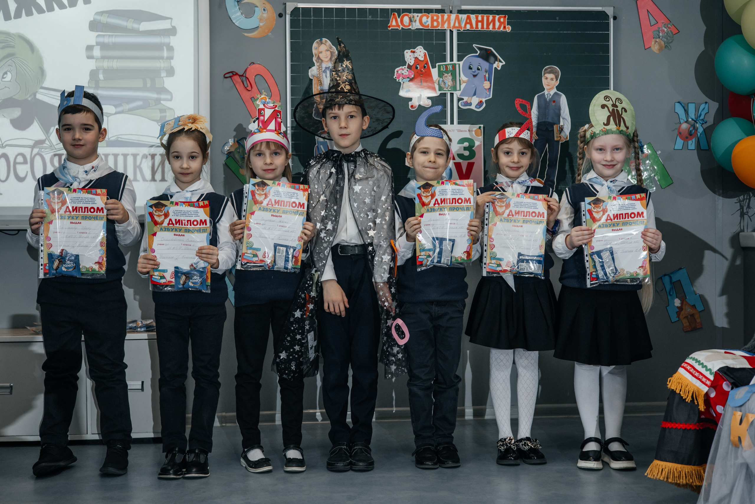 Школа. Детский и семейный фотограф Ростов-на-Дону