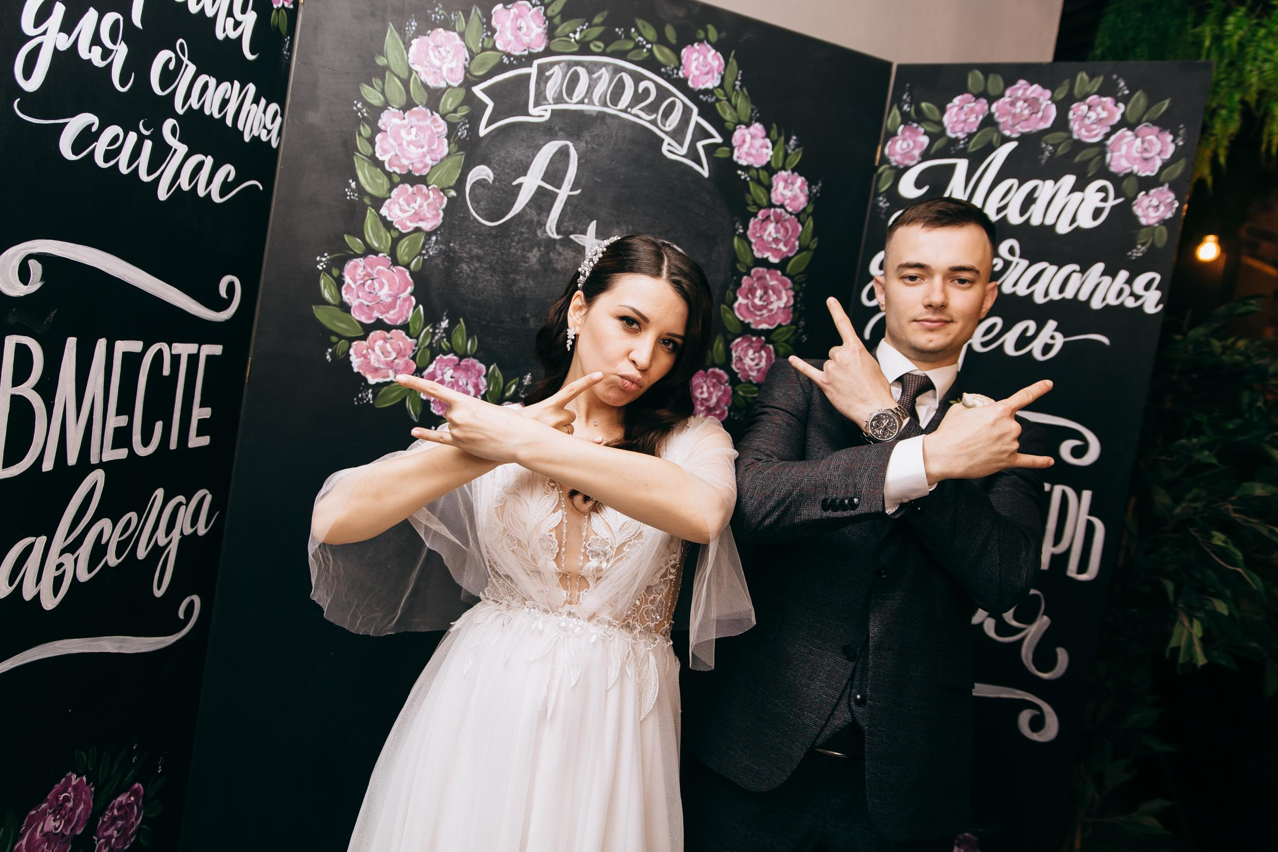 Дима+Алина. Свадебный и семейный фотограф в Москве Андрасюк Елена