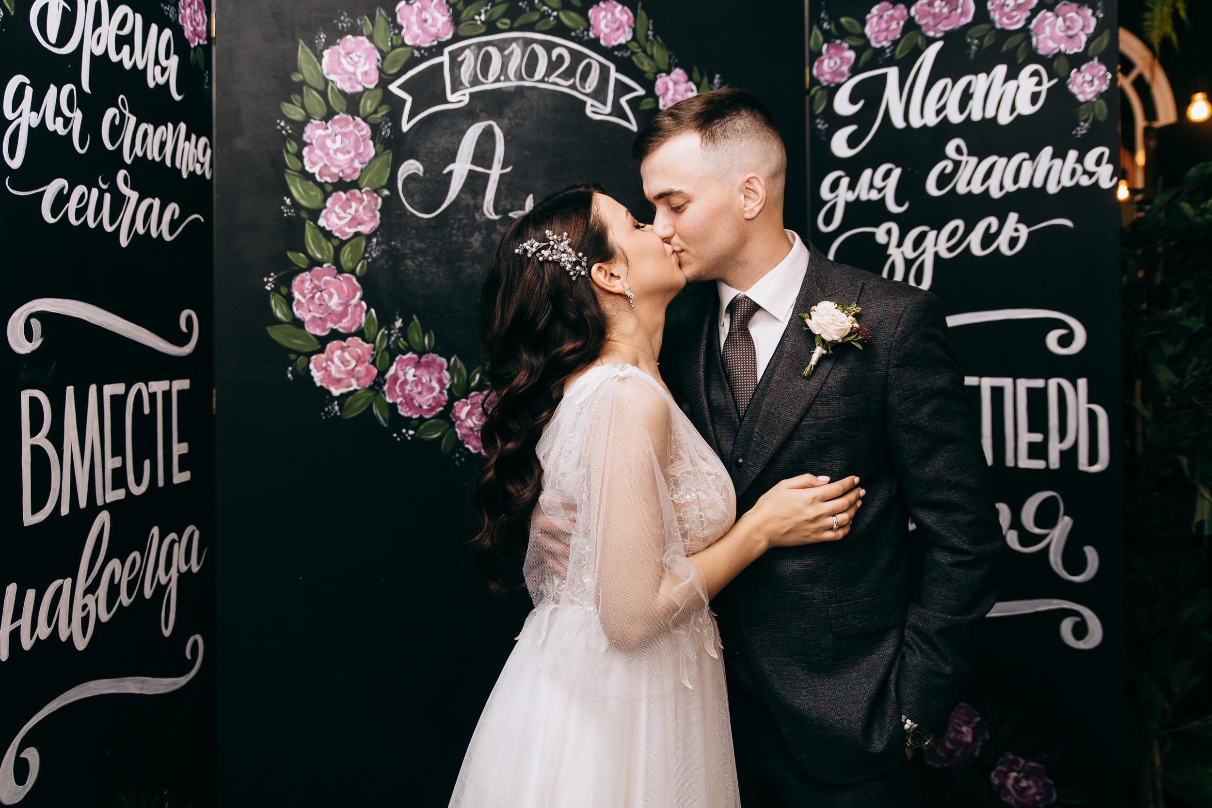 Дима+Алина. Свадебный и семейный фотограф в Москве Андрасюк Елена