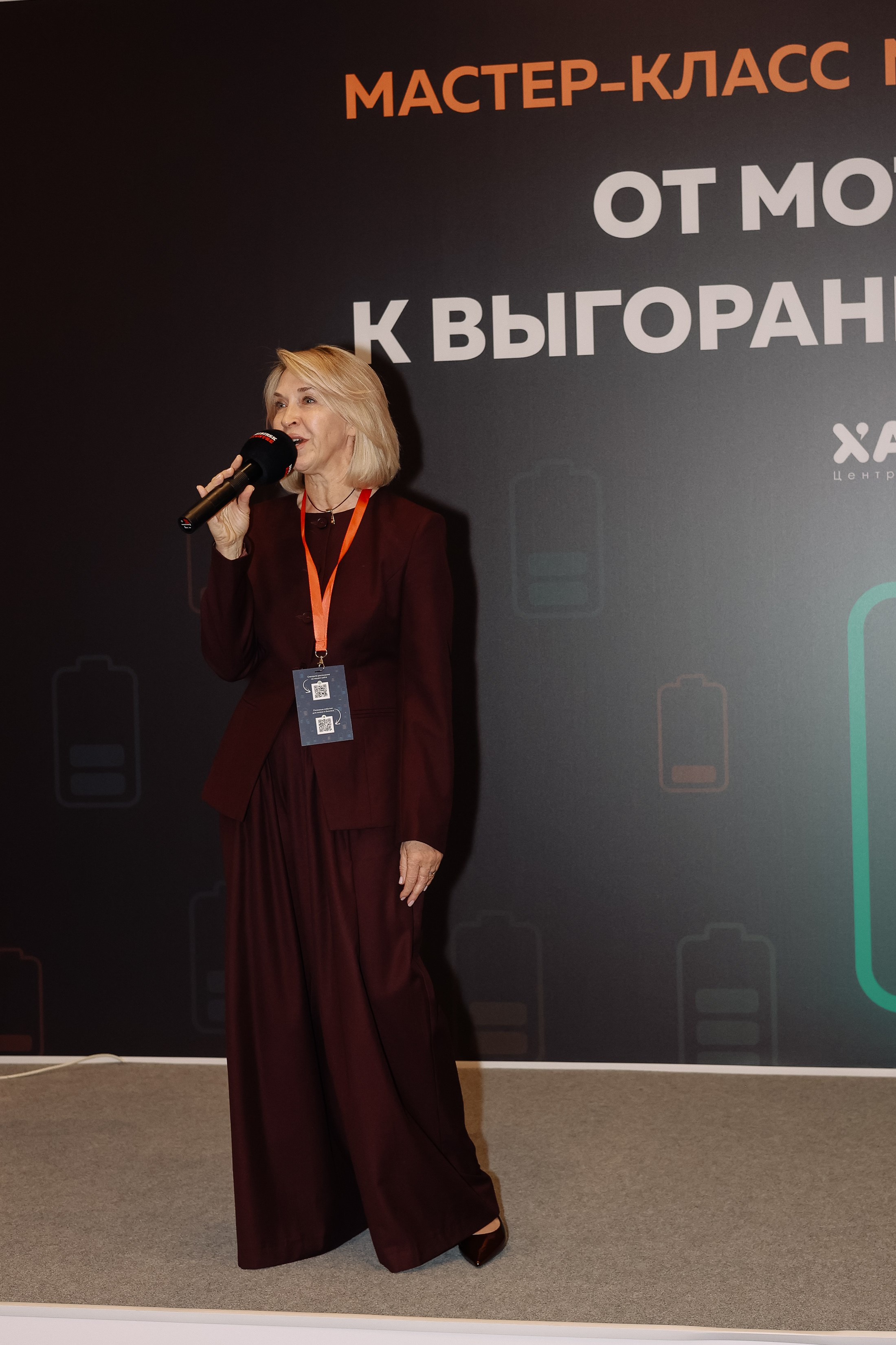 МК Максима Батырева. Фотограф Юлия Мальцева