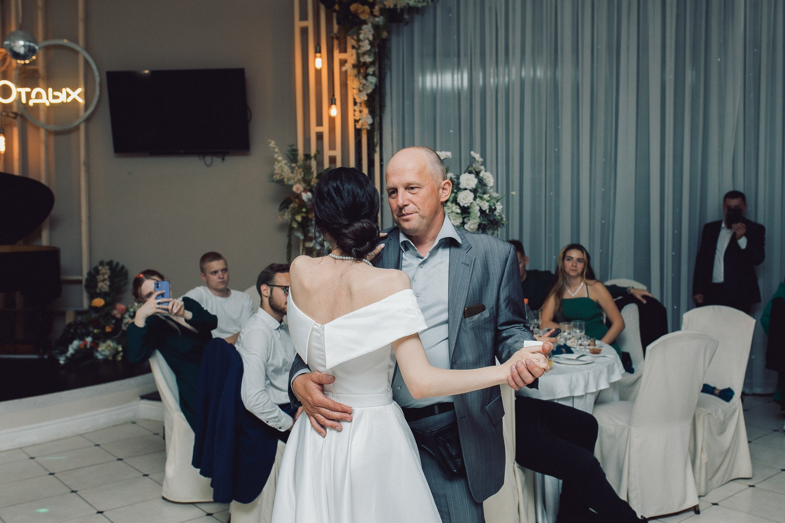 Илья и Ирина