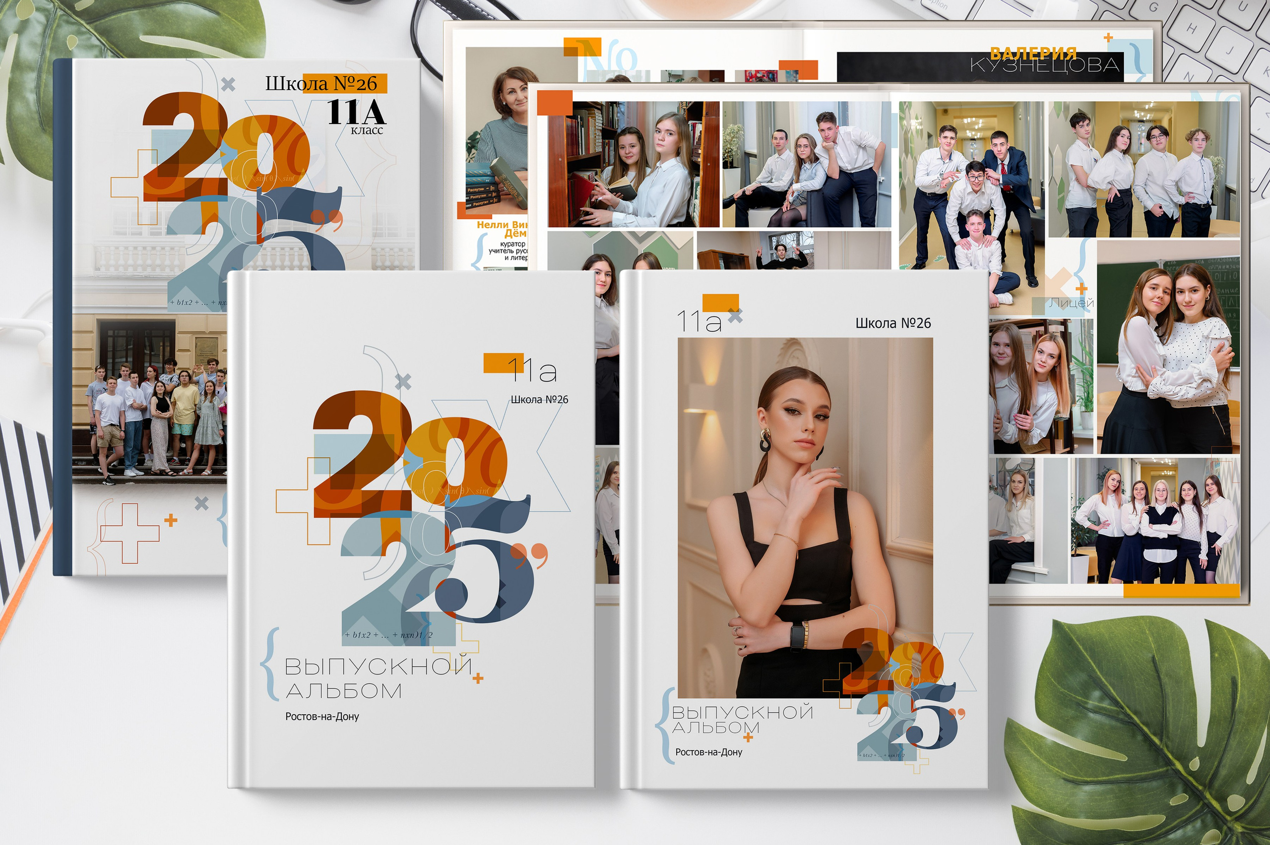 Каталог дизайнов старшие классы