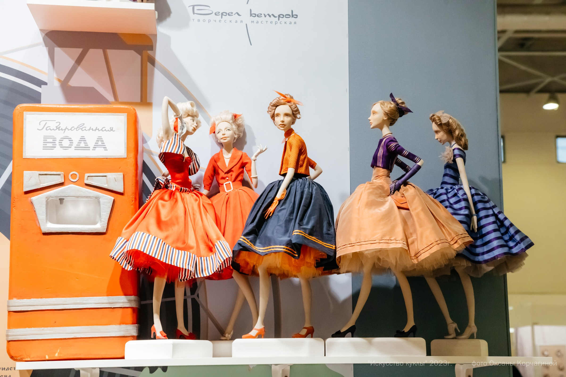 ИСКУССТВО КУКЛЫ. Фотограф в Красноярске Оксана Корчагина