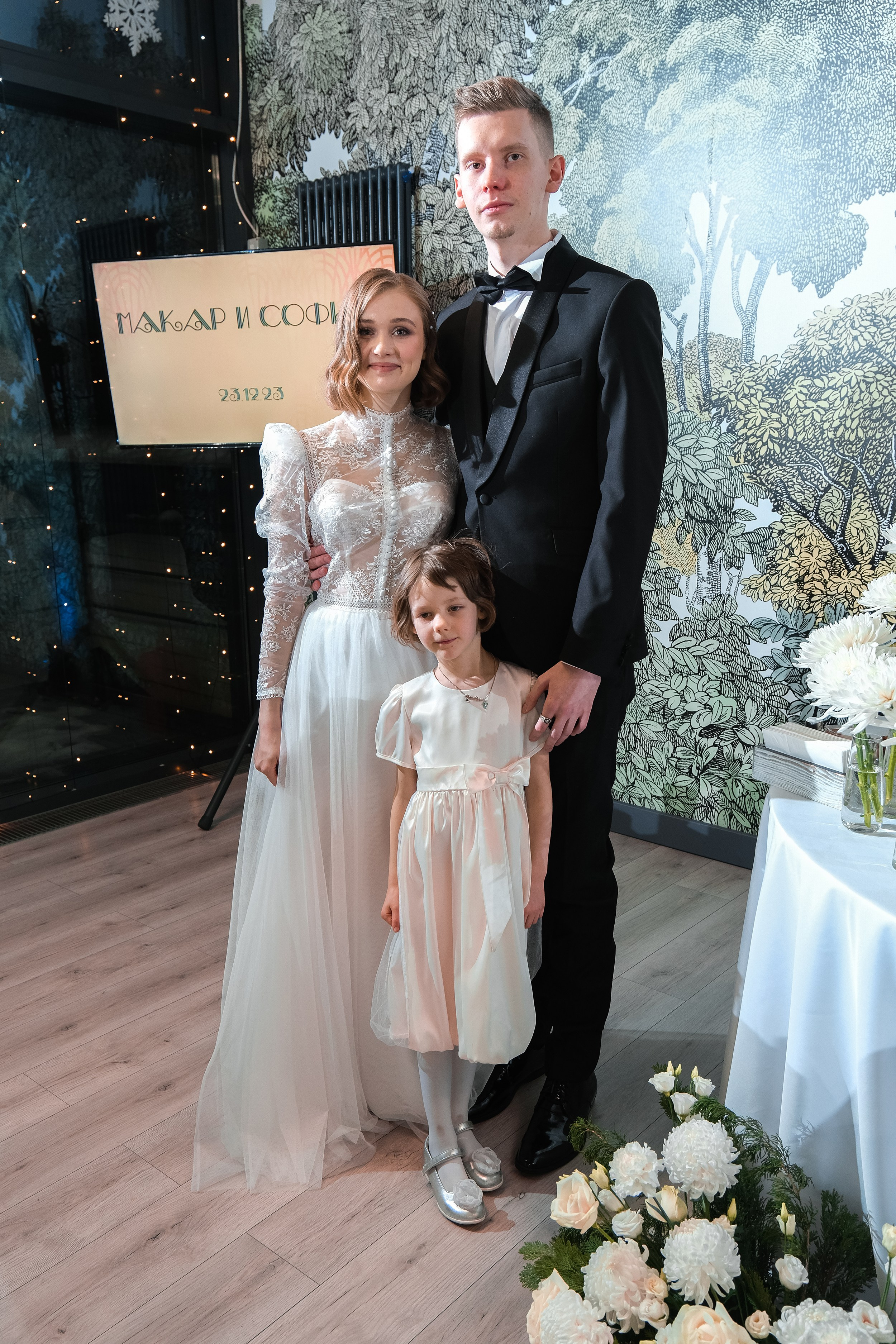 Макар и Софья. Фотограф и видеограф в Москве и МО — Евгений Лавров