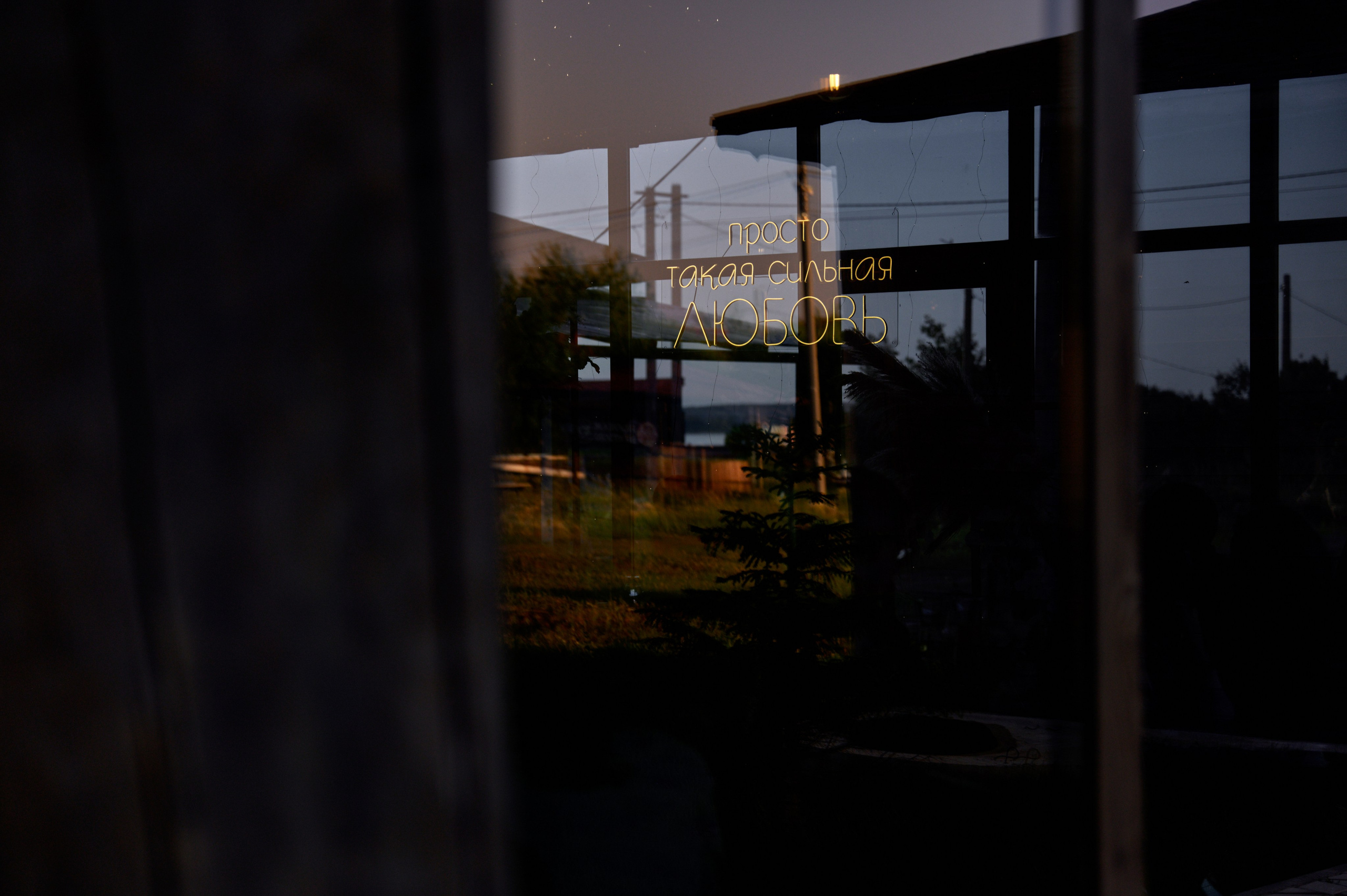 Арина и Никита. Фотограф Челябинск — Кирилл Устюжанин