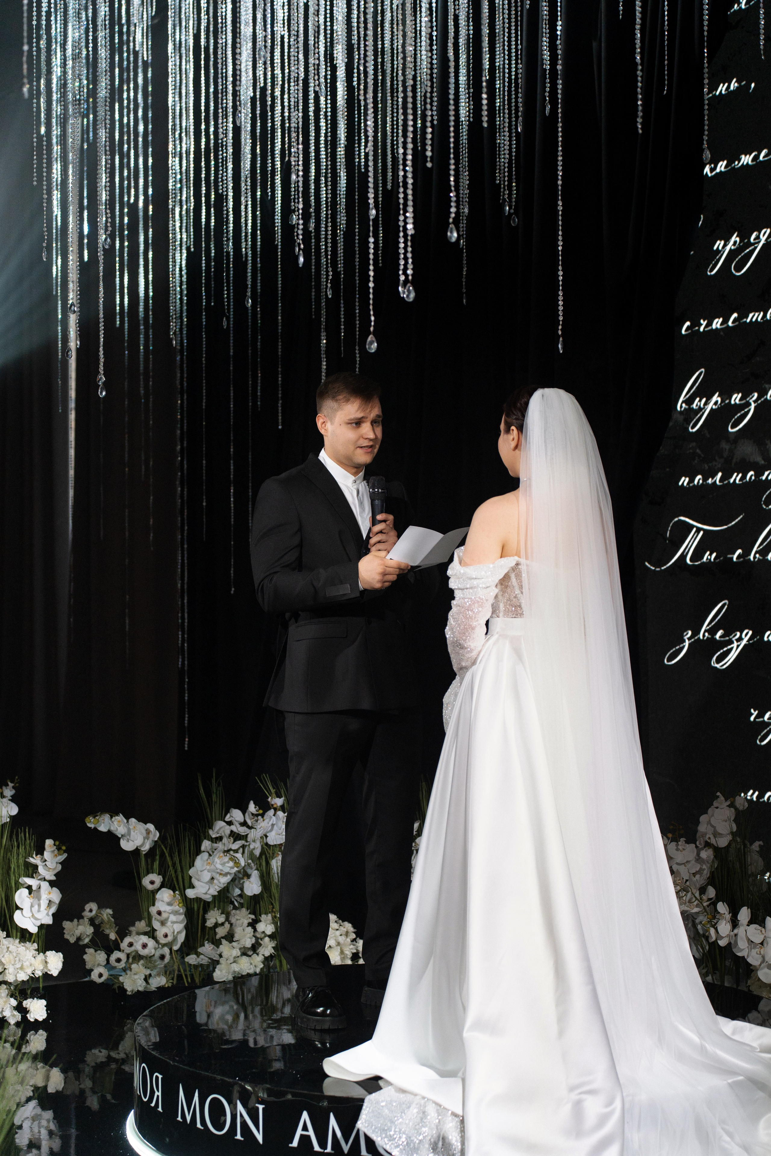 Александр и Наталья. Свадебный фотограф Катерина Чулкова