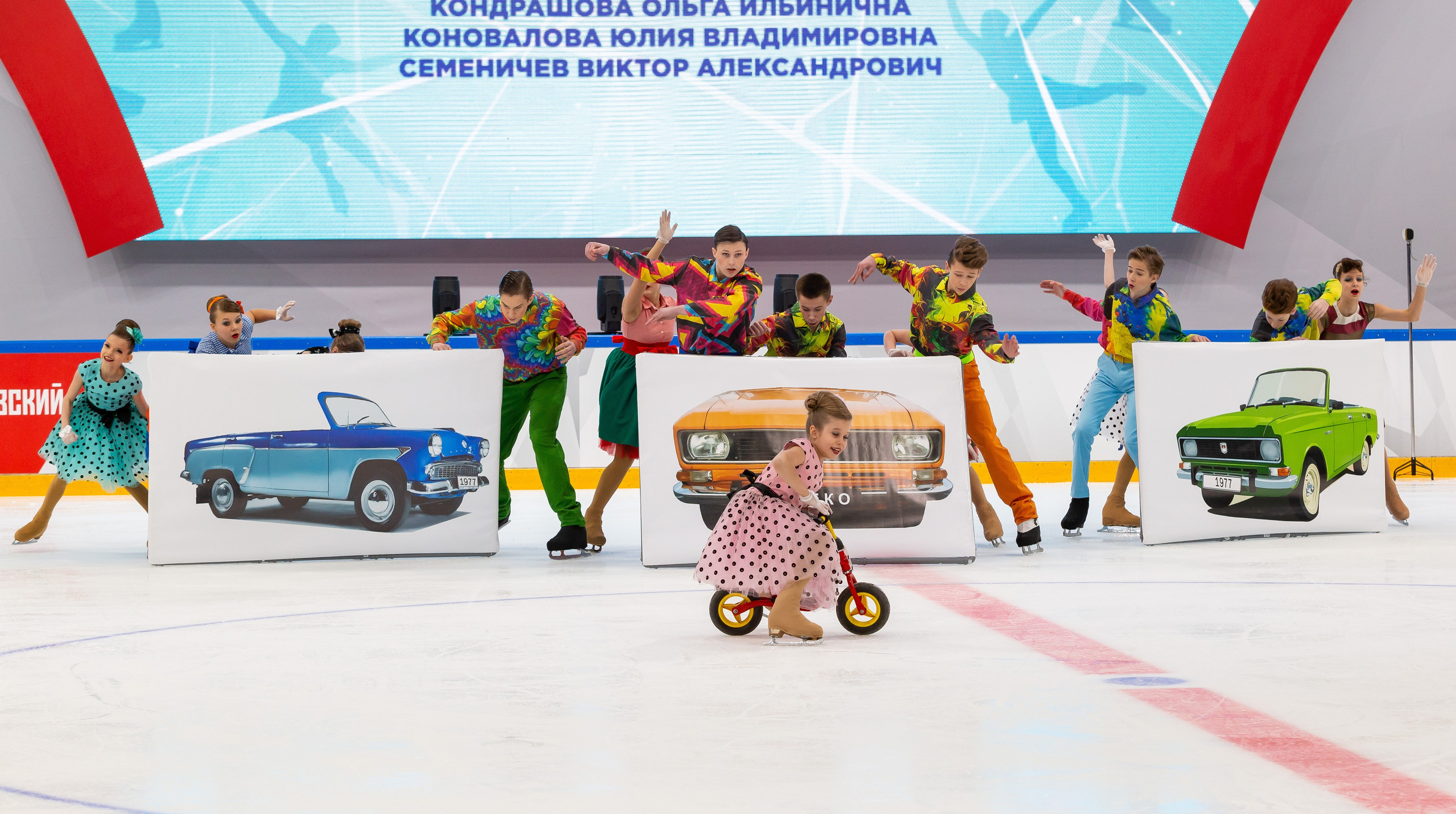 Кубок Московского Спорта. Фестиваль балетов на льду «Битва Школ» 2024. Репортажный фотограф в Москве