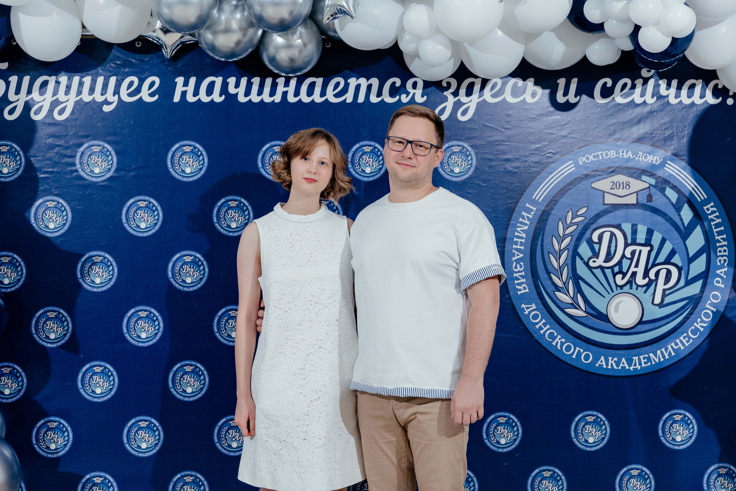 Школьный выпускной. Красильников Евгений — профессиональный фотограф в Ростове-на-Дону