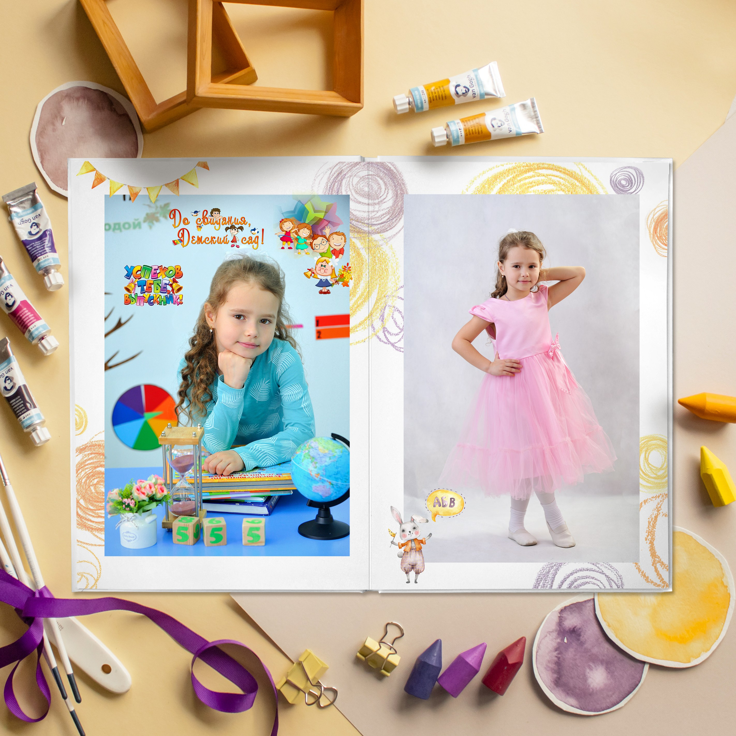 Солнечные зайчики