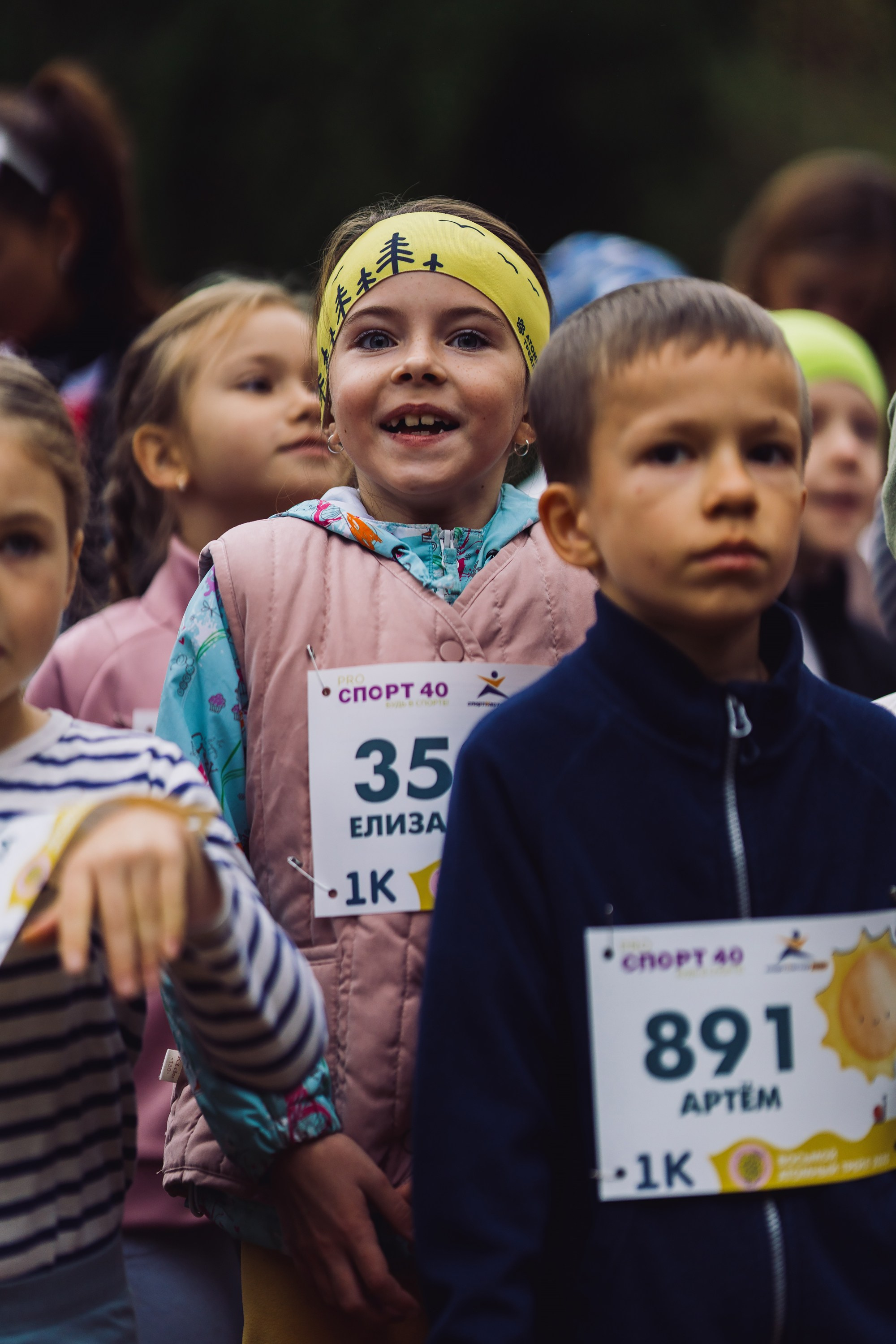 Фотографии Атомный трейл 2025. Фотограф спортивные события, недвижимость, турбизнес