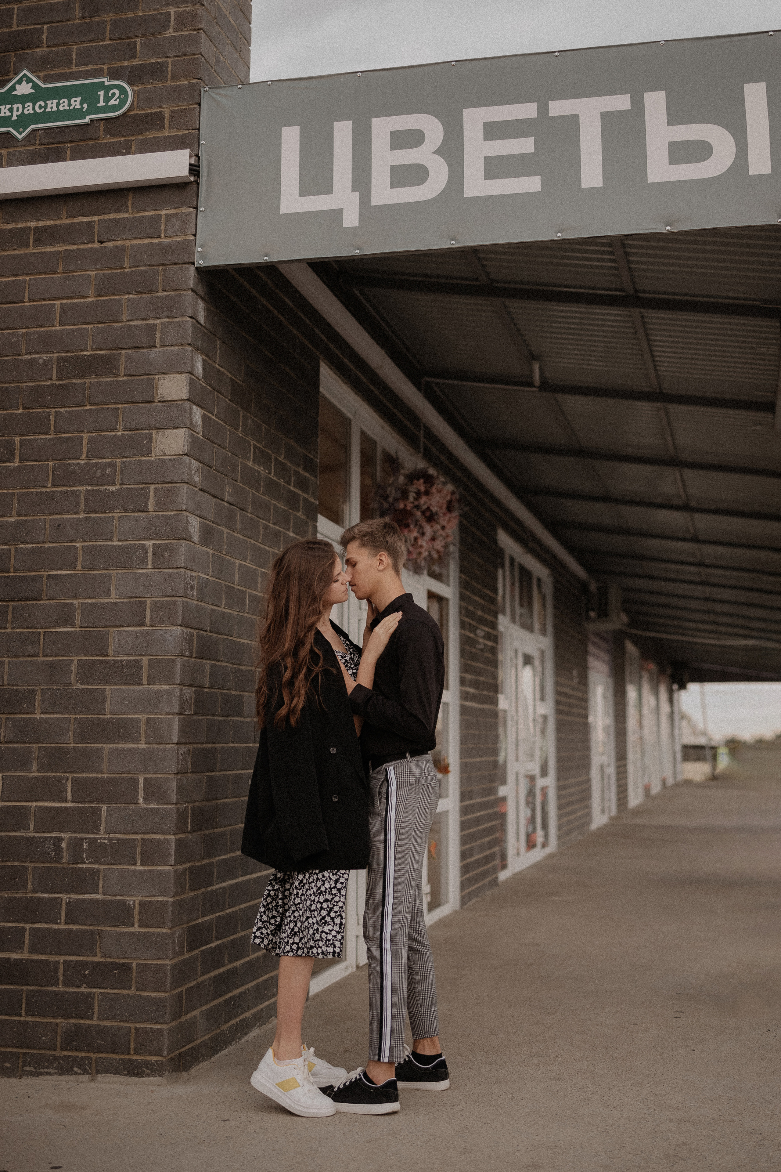 Данил и Вика. Фотограф Катя Весна