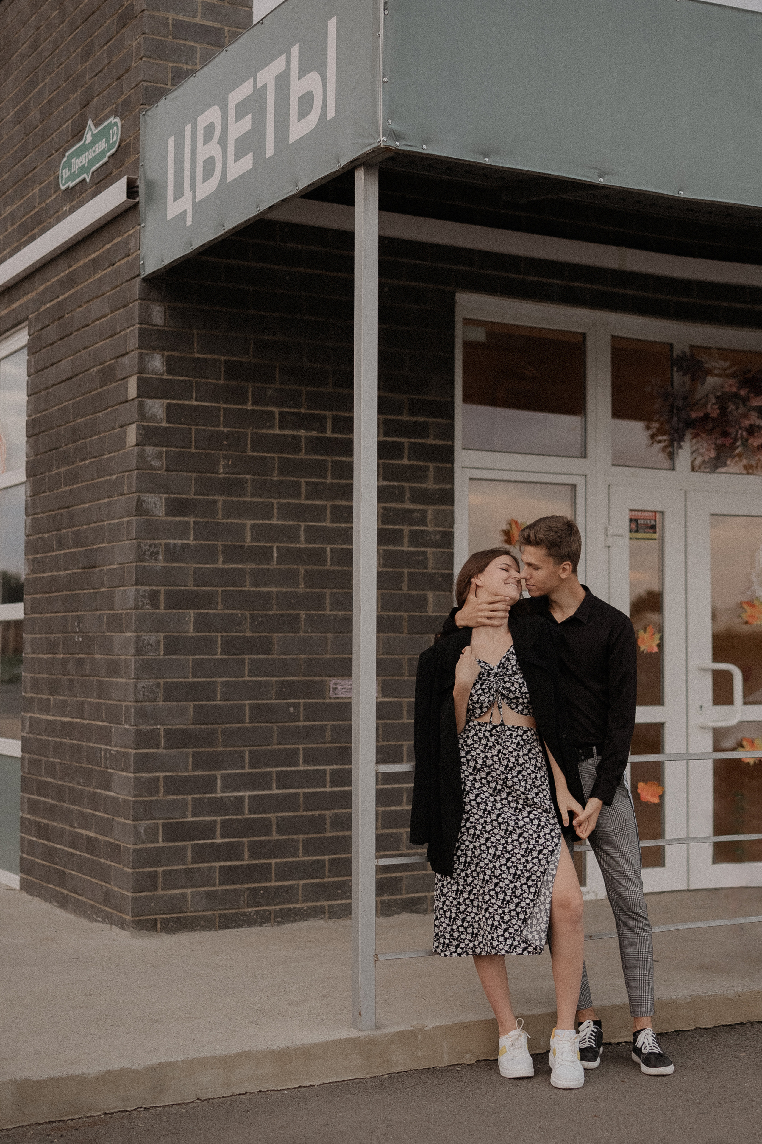 Данил и Вика. Фотограф Катя Весна