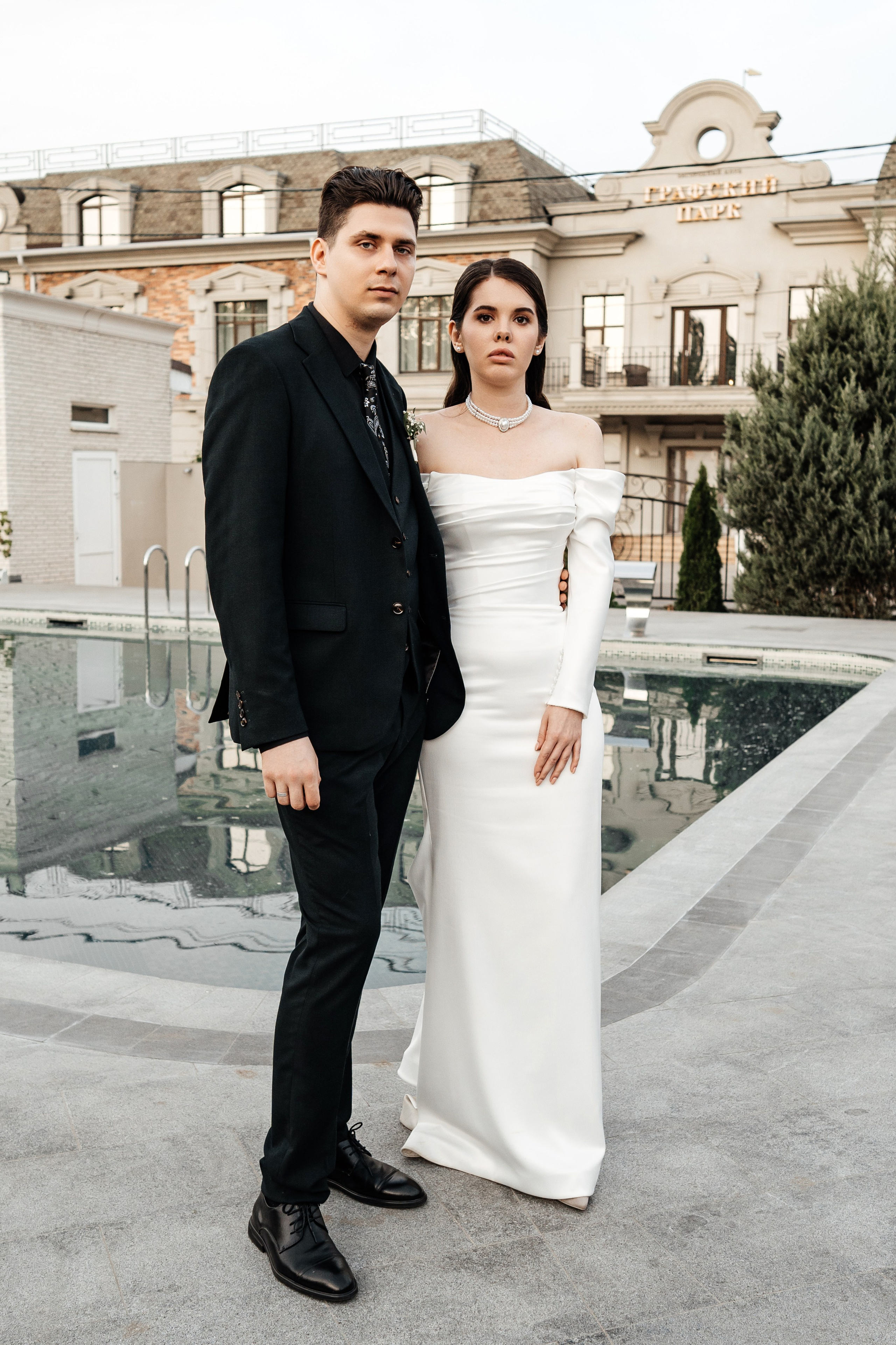 Станислав и Екатерина