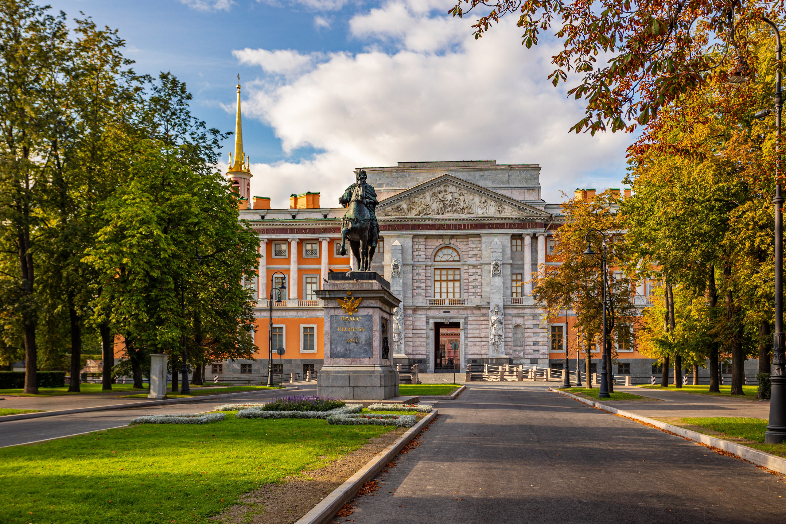 Ретушь. Фотограф в Санкт-Петербурге Александра Паскевич
