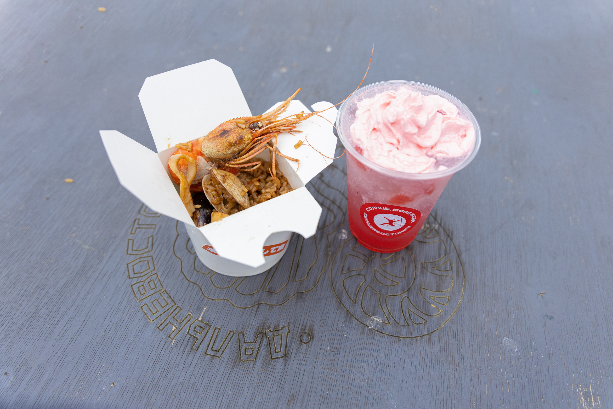 День рыбака. Владивосток 2025. Олег Катакинов| Репортажный фотограф в городе у моря (Владивосток)