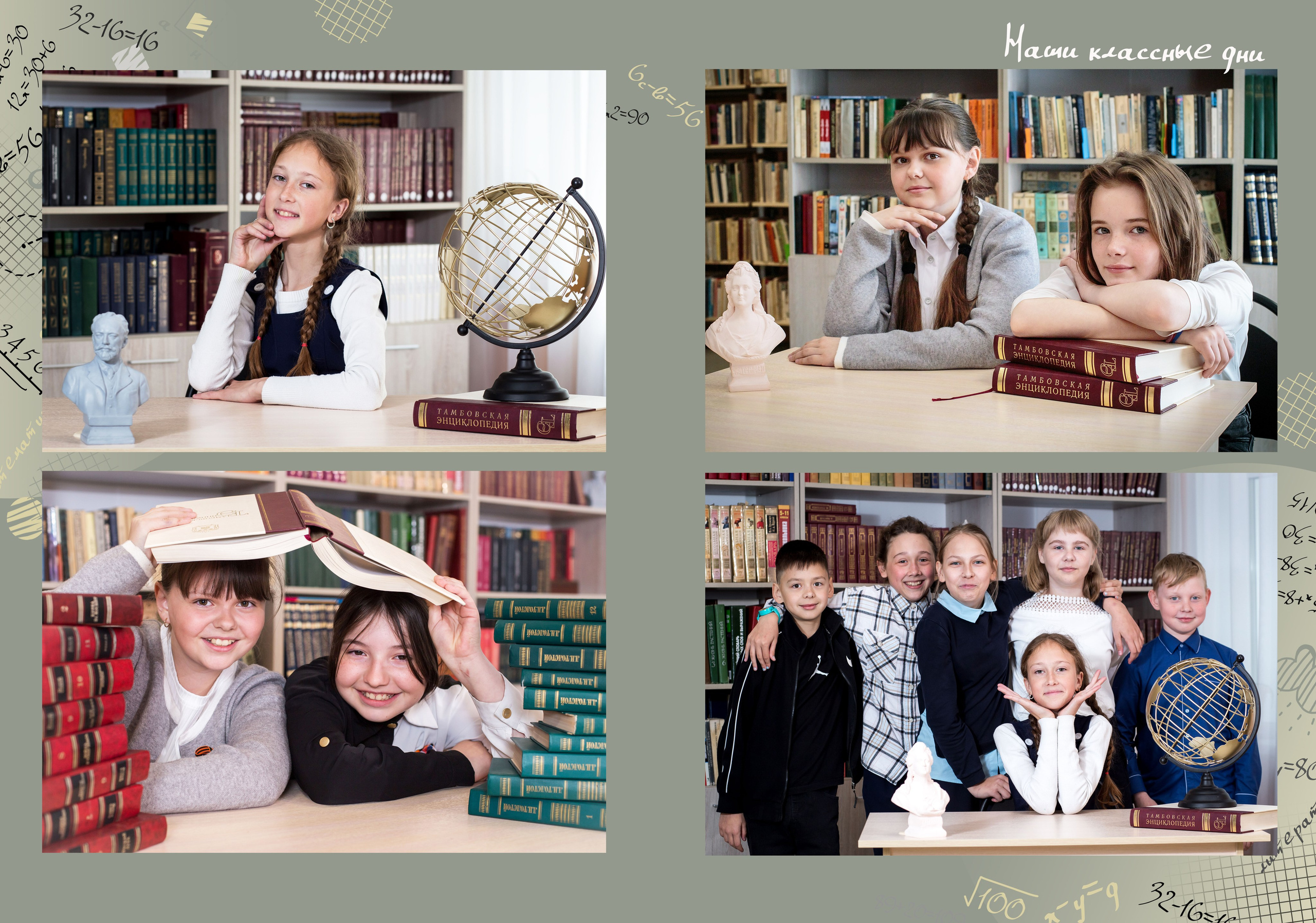 Выпускные альбомы 1-4 класс. Творческая студия АЛНИфото