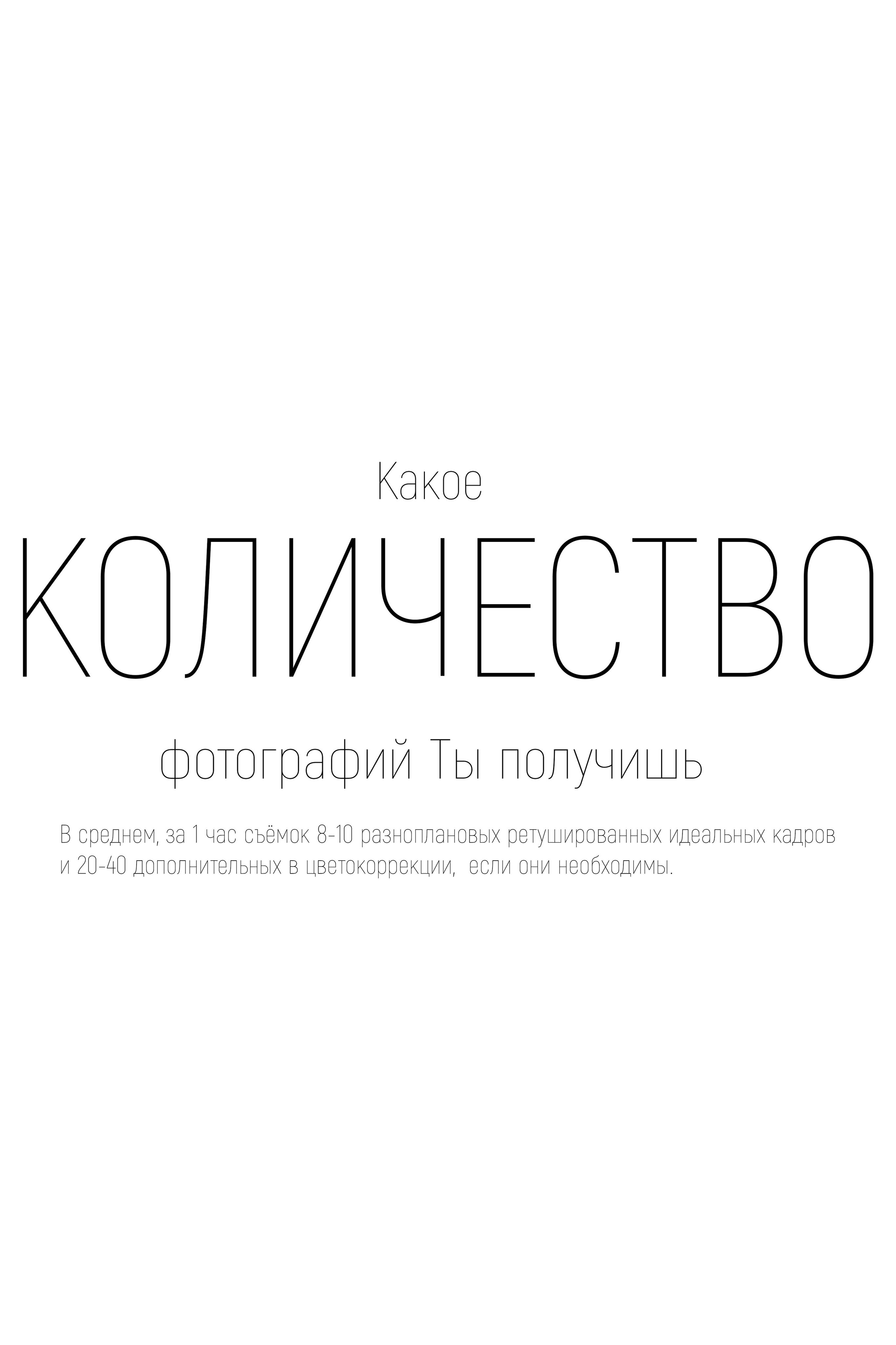 Контент съёмка для эксперта, блога, бизнеса. Коммерческий фотограф в Екатеринбурге Ольга Горбуличева