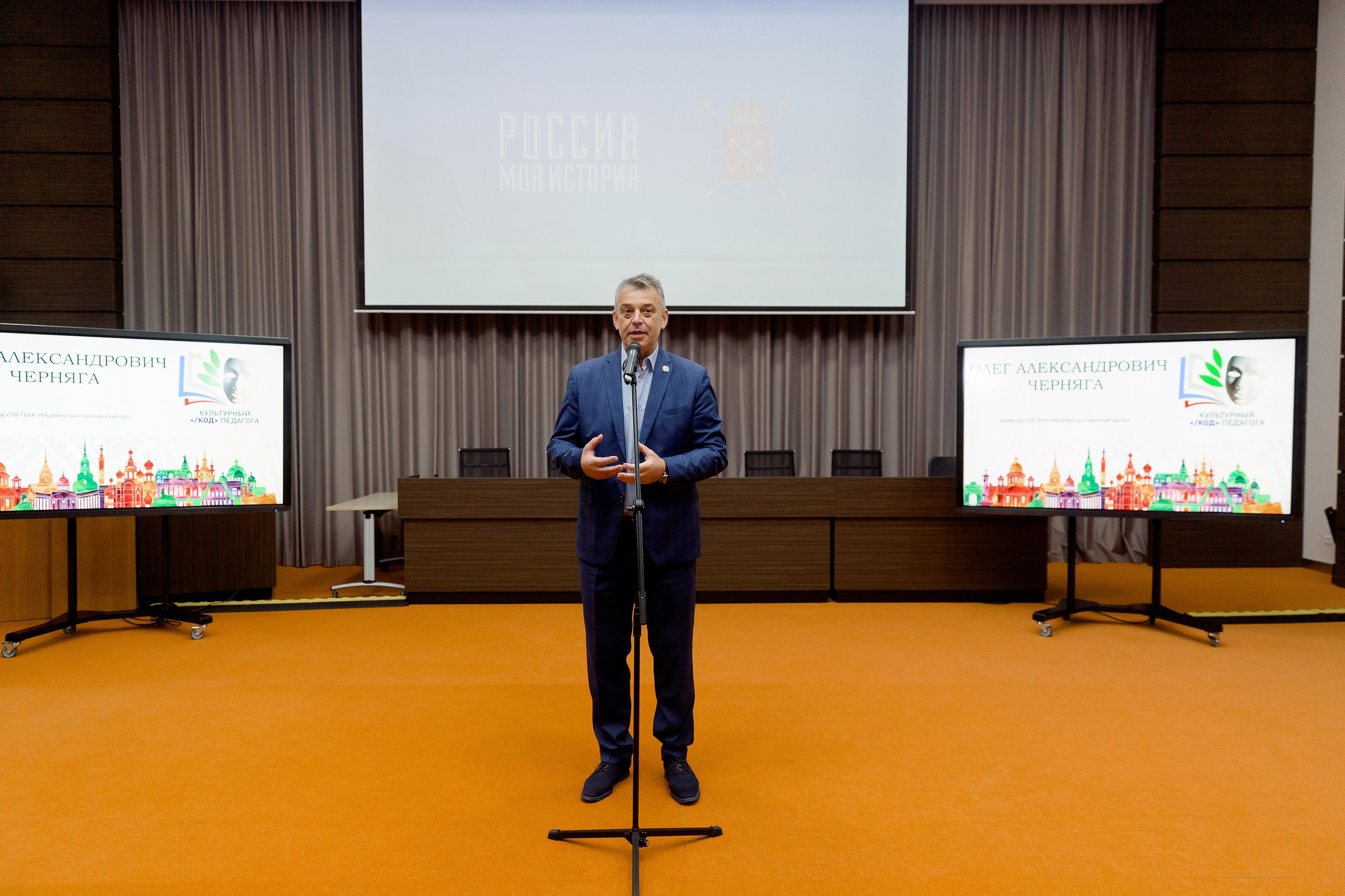 Код Педагога. Репортаж. Свадебный фотограф в Санкт-Петербурге Павел Резниченко