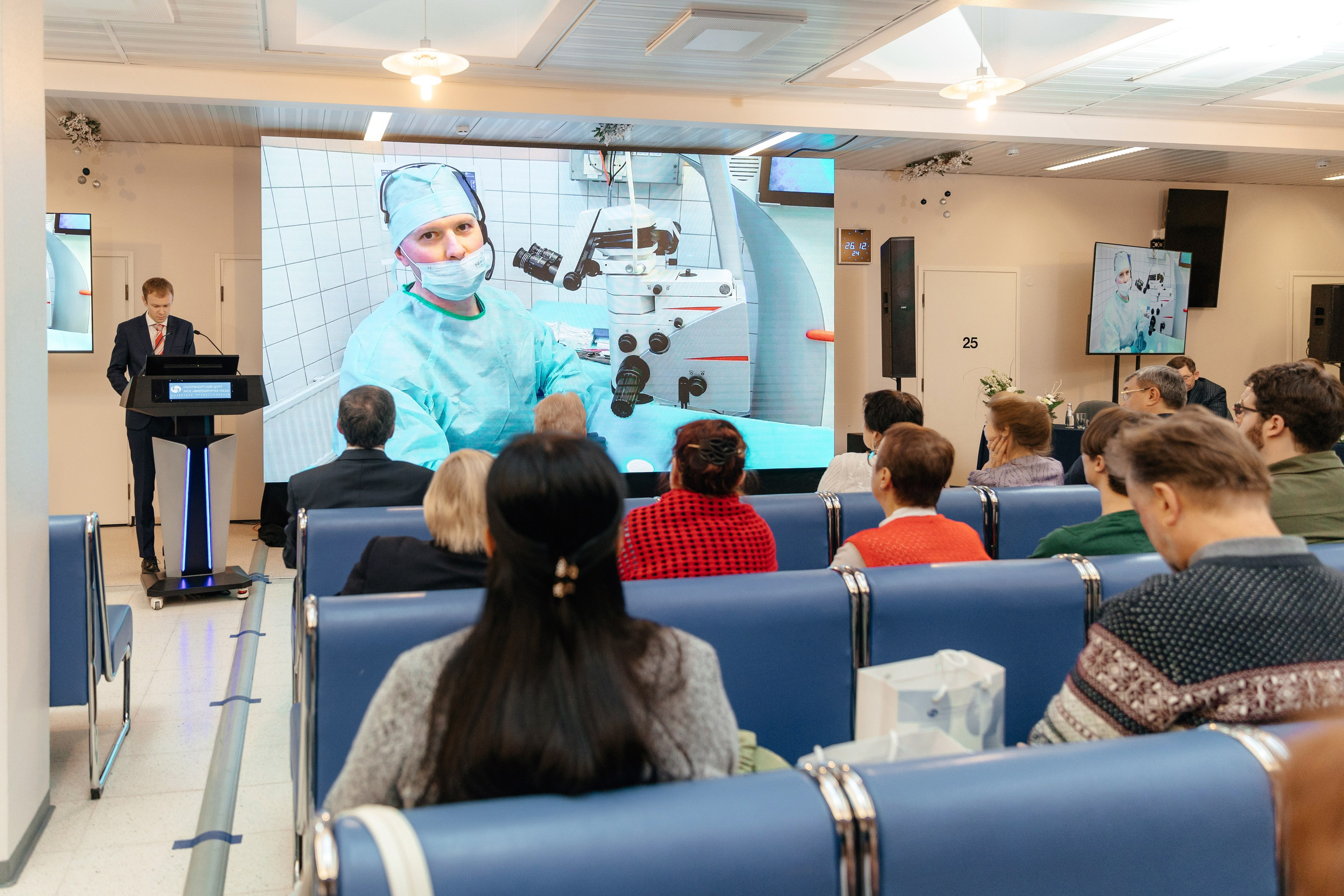 Научно-практическая конференция офтальмологов. Фотограф для бизнеса Константин Брусницын в Екатеринбурге