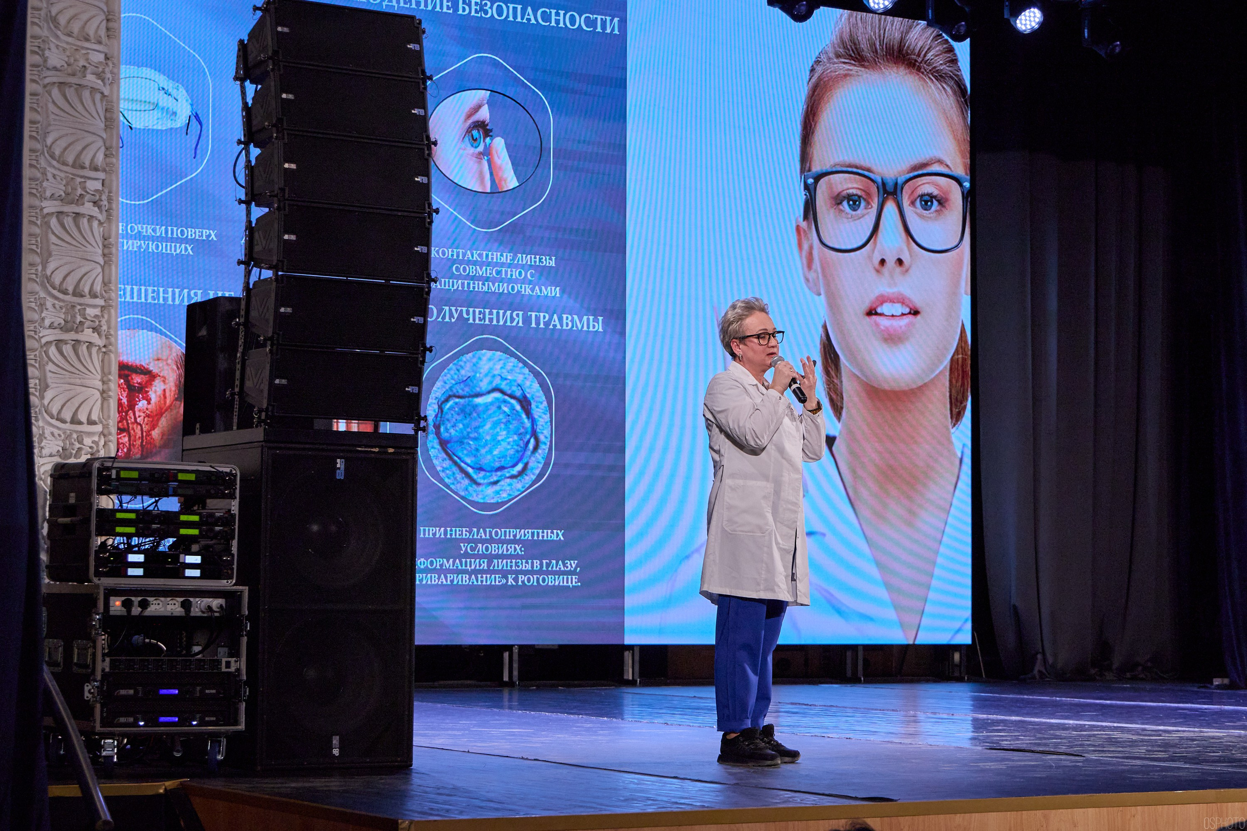 Конференция БИОТ | Ярославль. OSPhoto