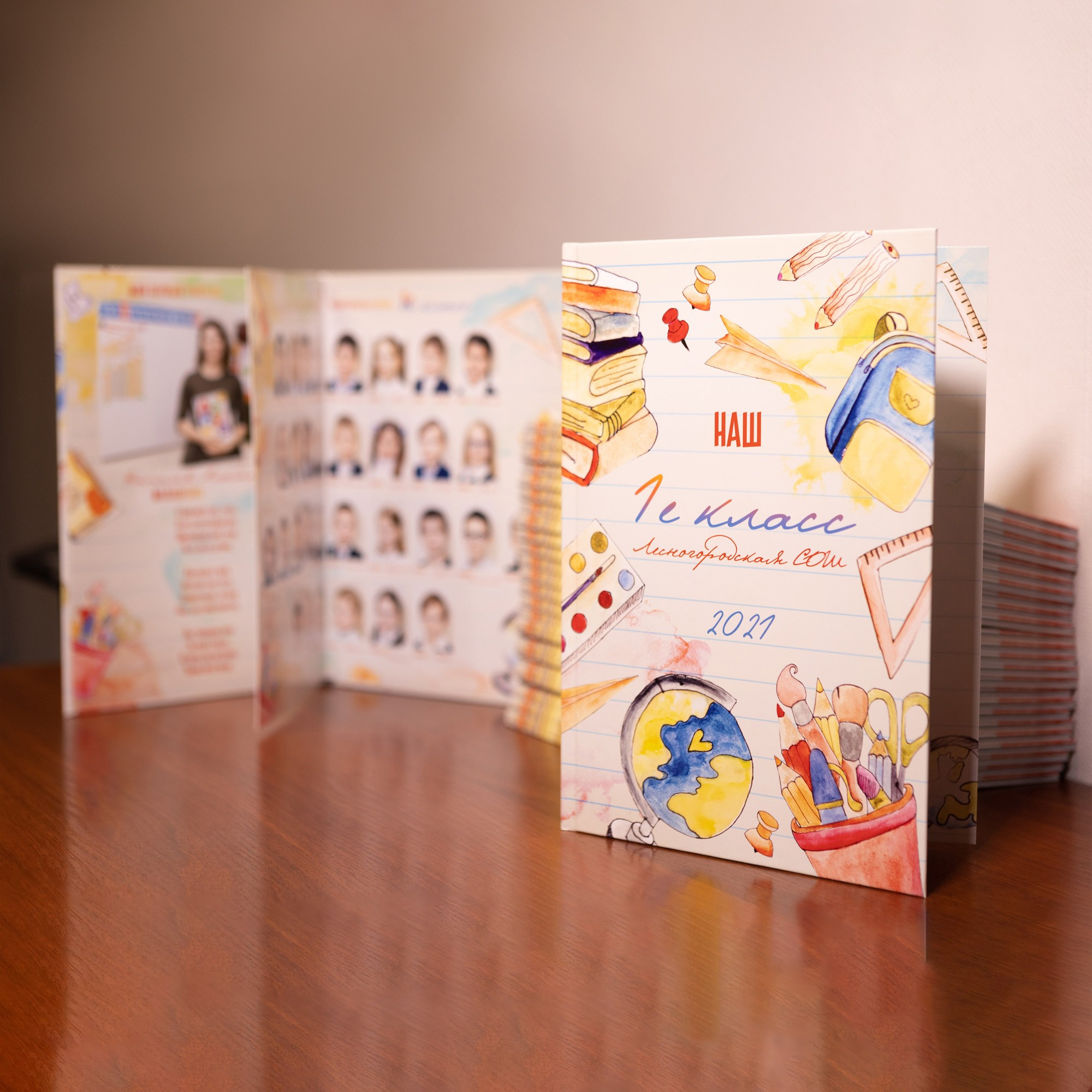 Альбом первоклассника оживающий в Ростове-на-Дону