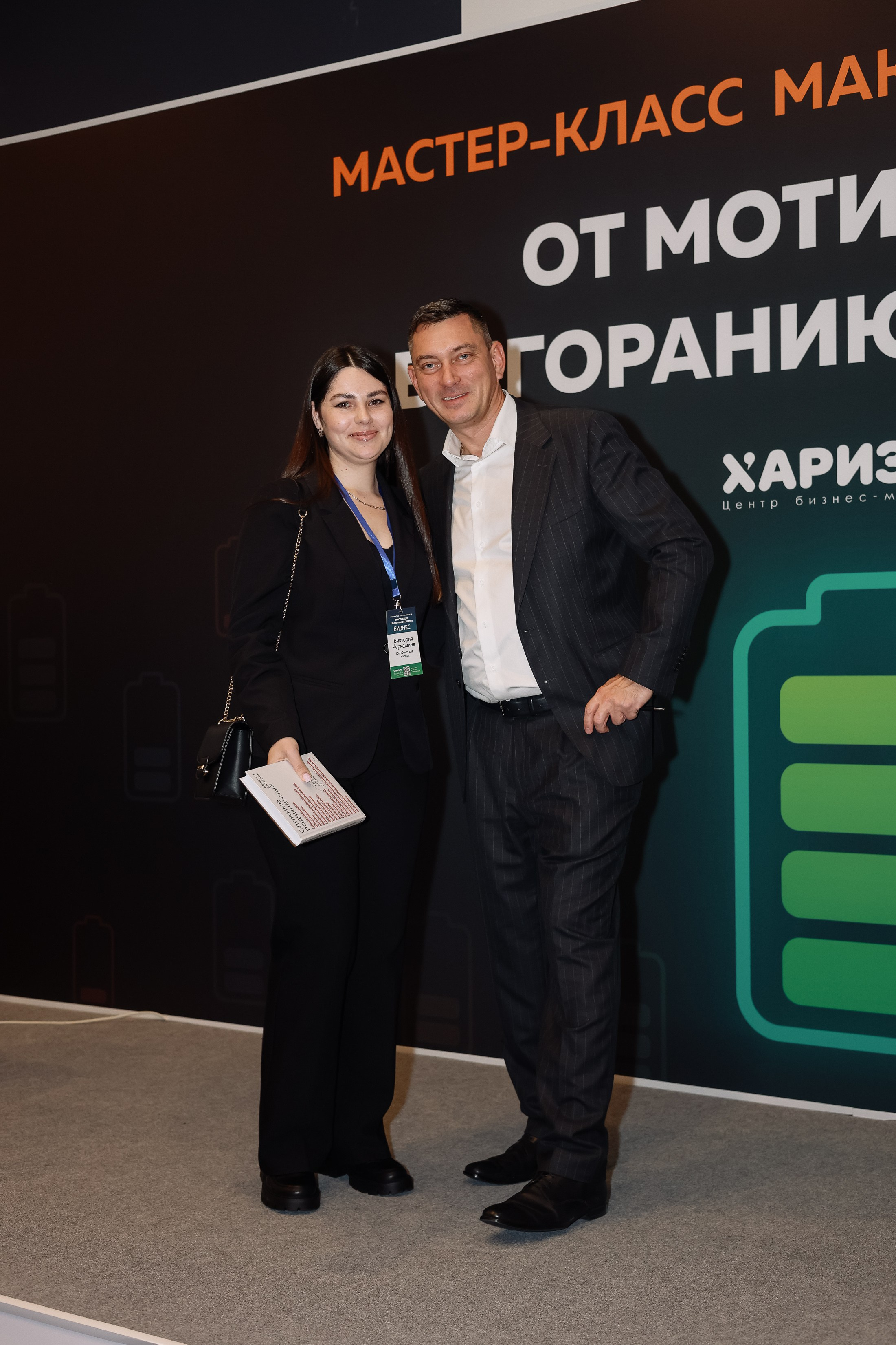 МК Максима Батырева. Фотограф Юлия Мальцева