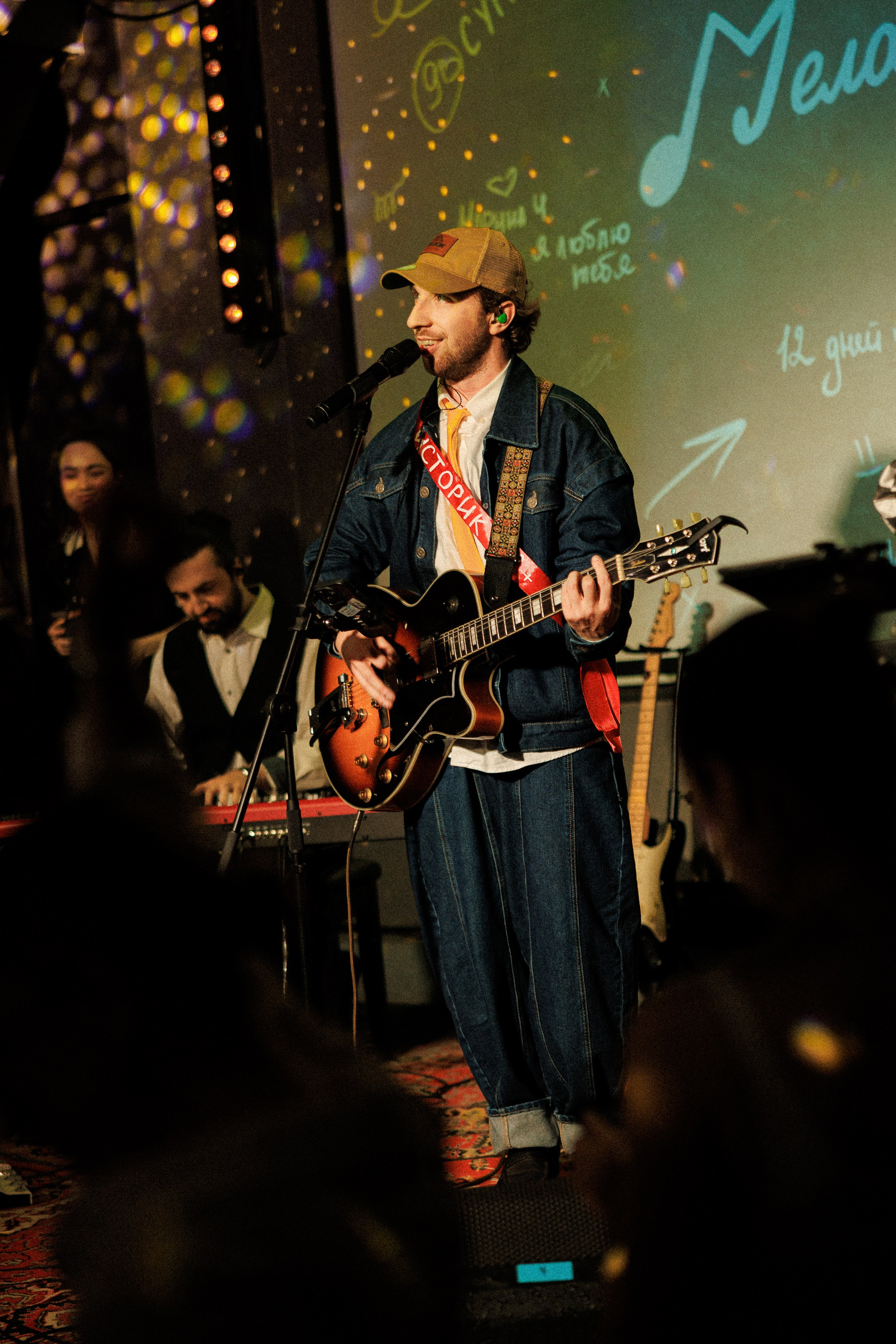 PLEDEVENT MSK x CHUVAK S GITAROI. Свадебный и event-фотограф Иван Волнухин