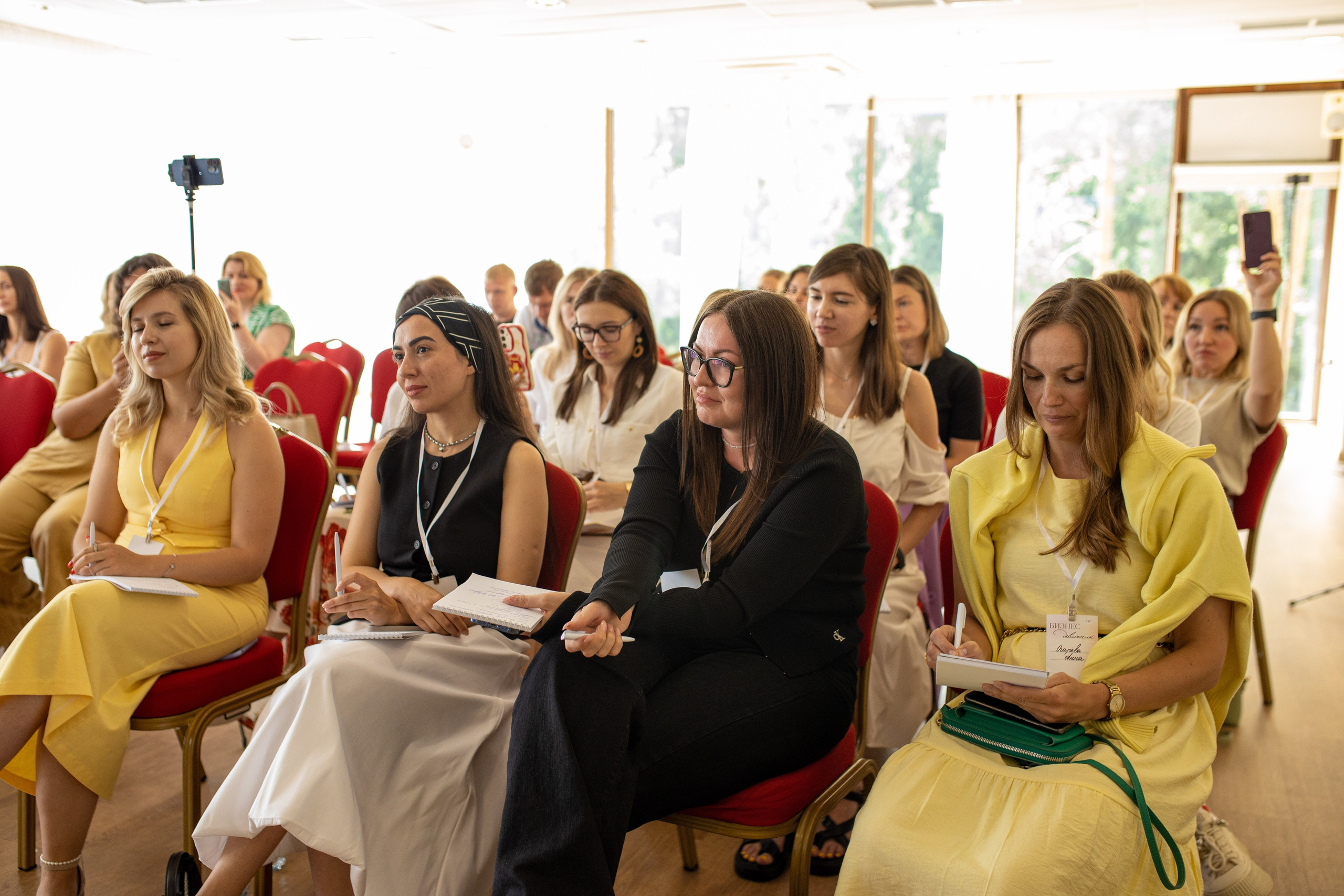 Конференция по образованию. Фотограф Москва