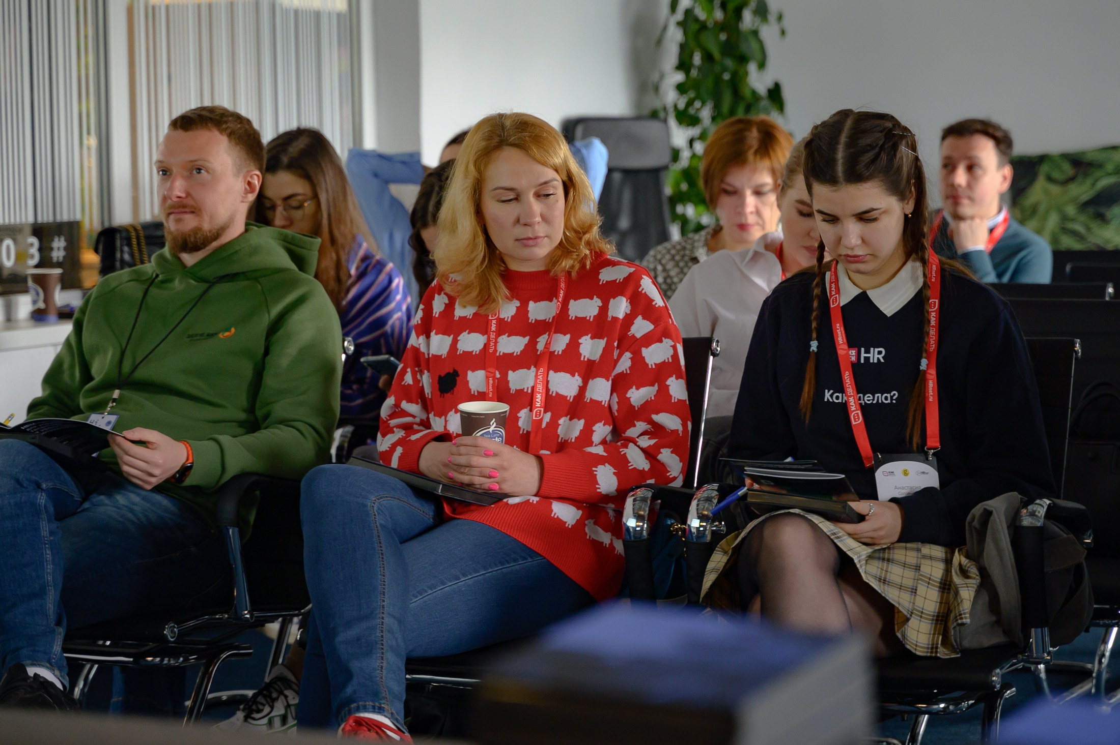 Оффсайт-конференция «Секреты giper.fm». Фотоархив giper.fm