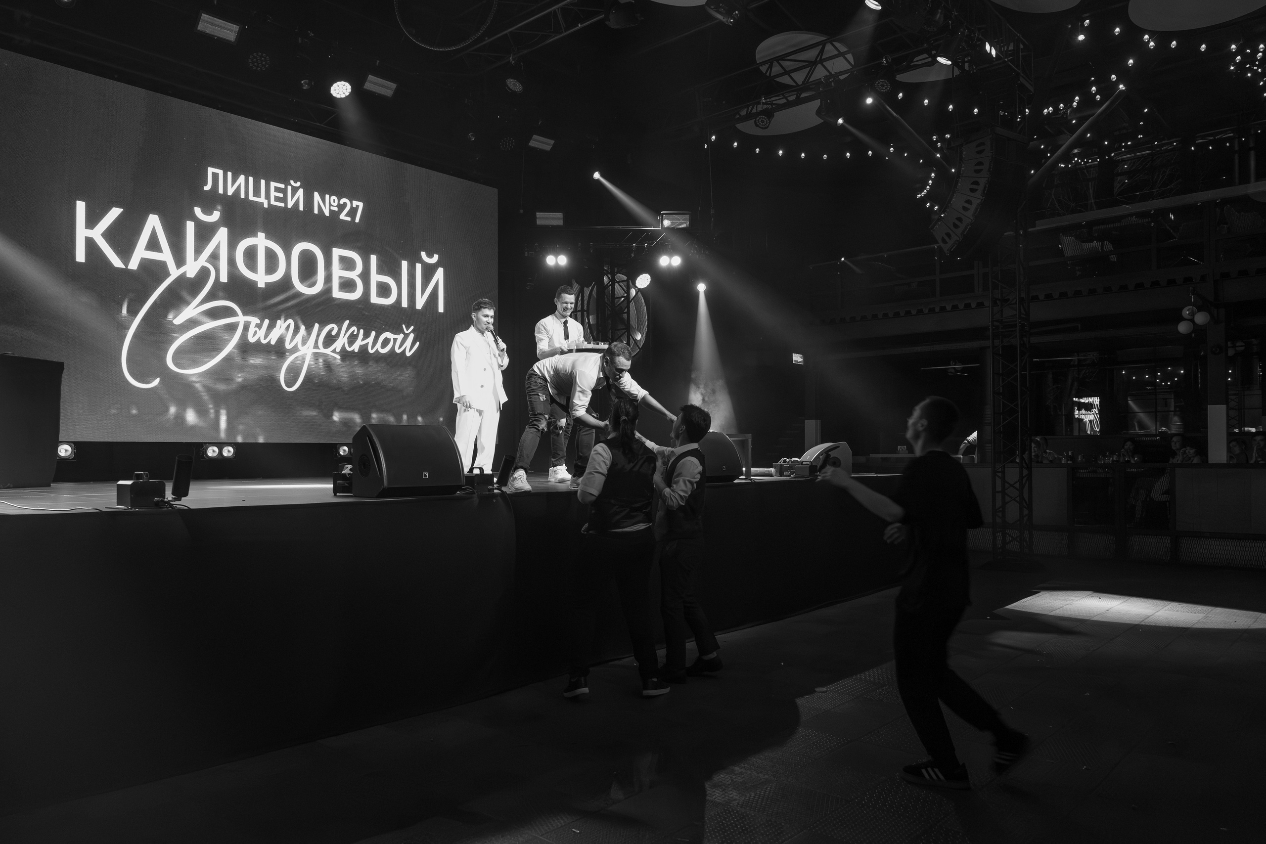 Выпускной лицея 27 (вечеринка). Свадебный и репортажный фотограф Элина Козырьянова