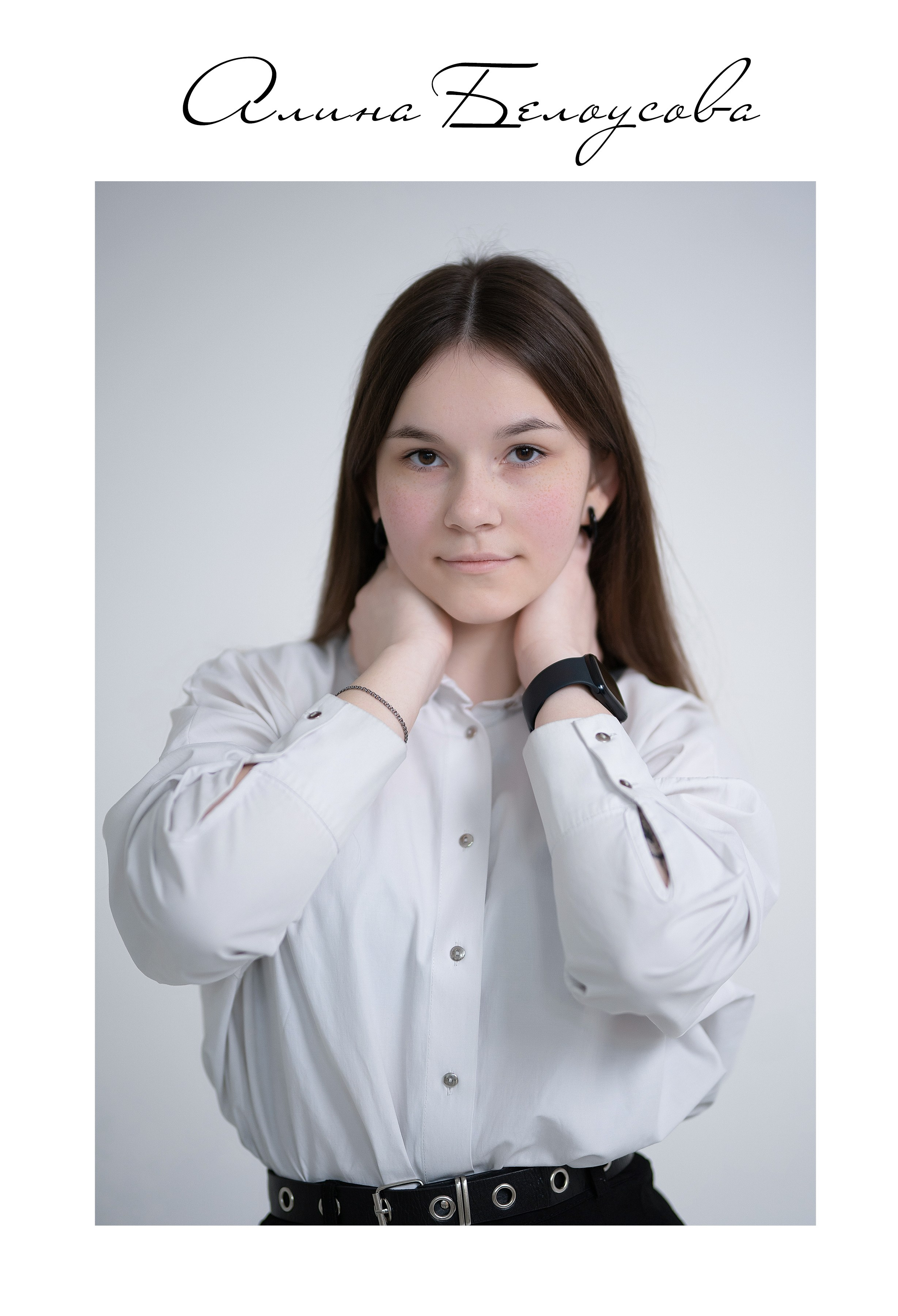 11 «Б» класс, МБОУ школа № 11. Фабрика выпускных альбомов