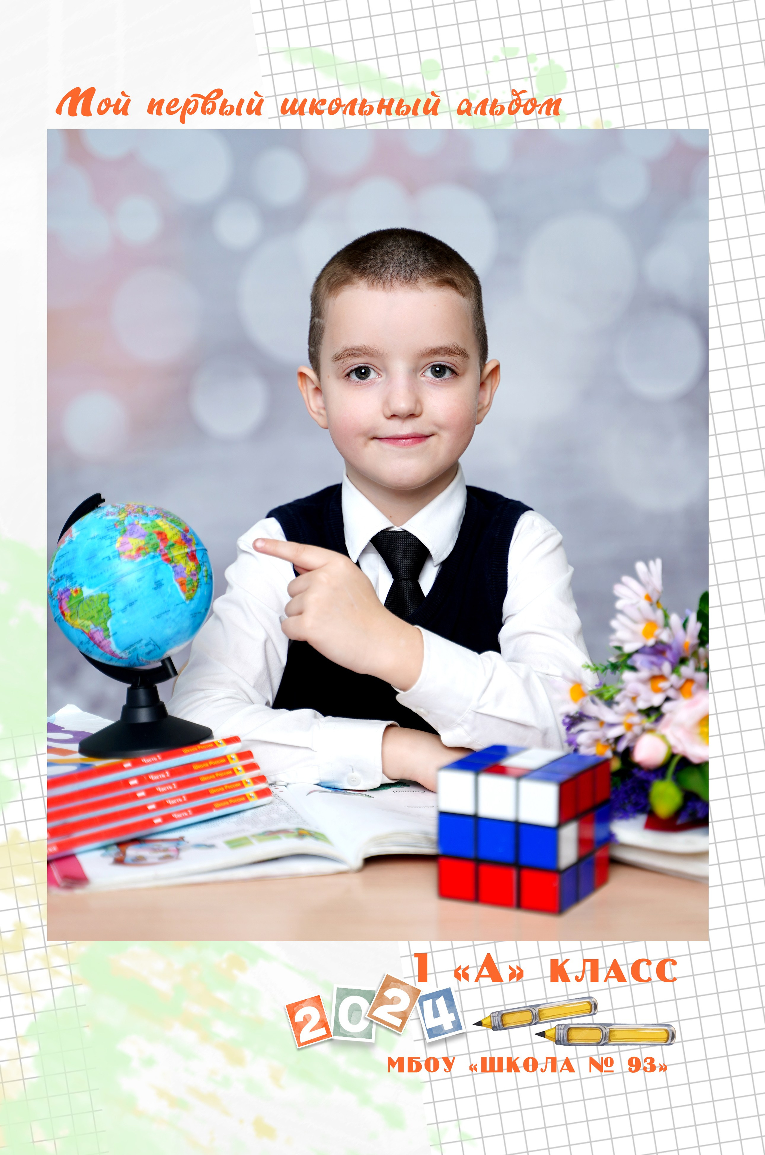 Позирование. MEMENTO.Выпускные альбомы, школьные, юбилейные и другие книги. Ростов-на-Дону