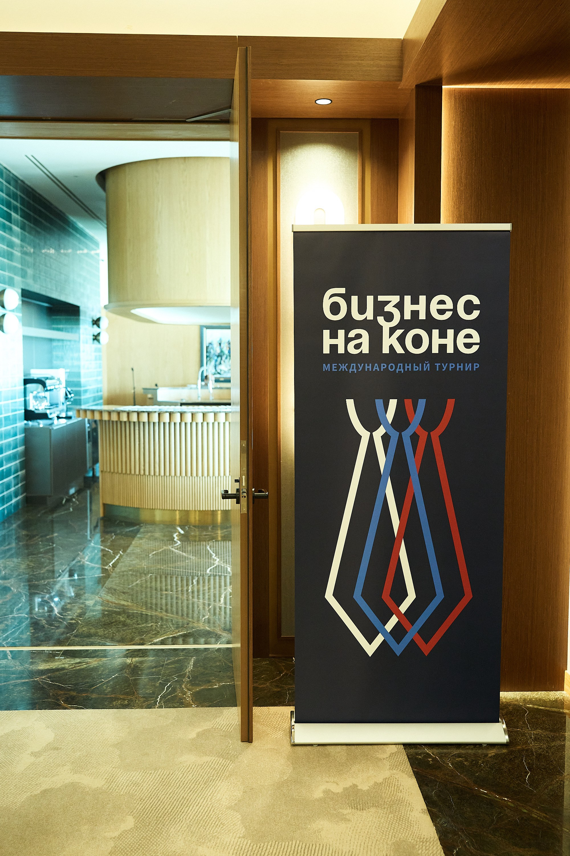 Бизнес на коне 2026. Фотограф Казань