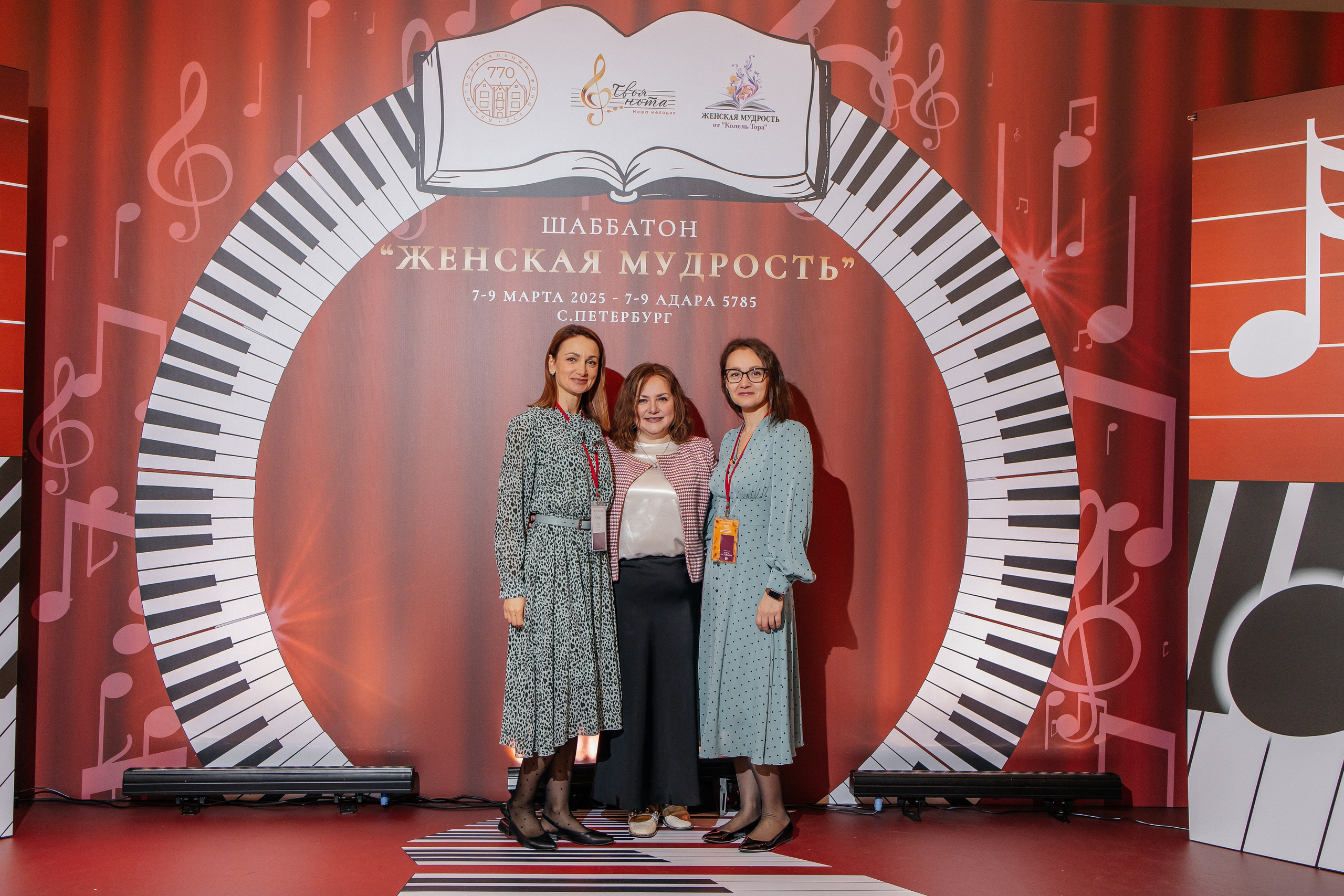 Шаббатон. Фотограф в Санкт-Петербурге Виктория Безверхая