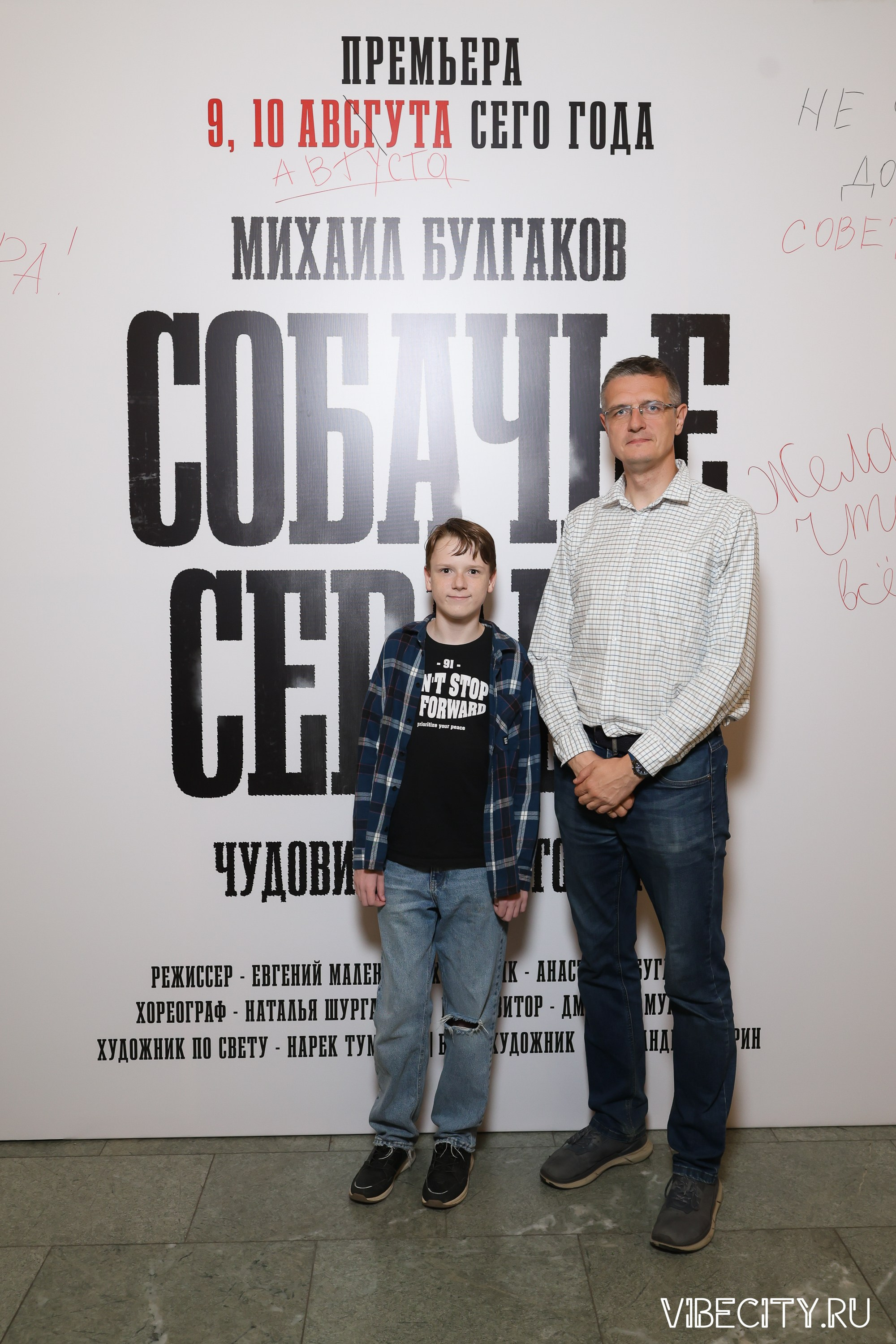 Калининградский Драматический Театр. VIBECITY.RU Вайб Сити Ру Фоторепортажи Фотоотчеты Калининград