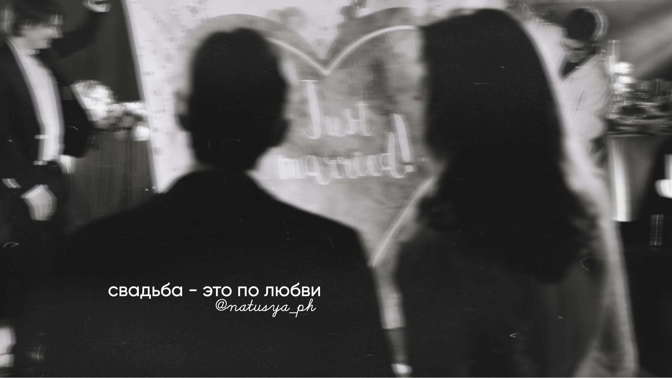 Фотограф Наталья Воронина Москва