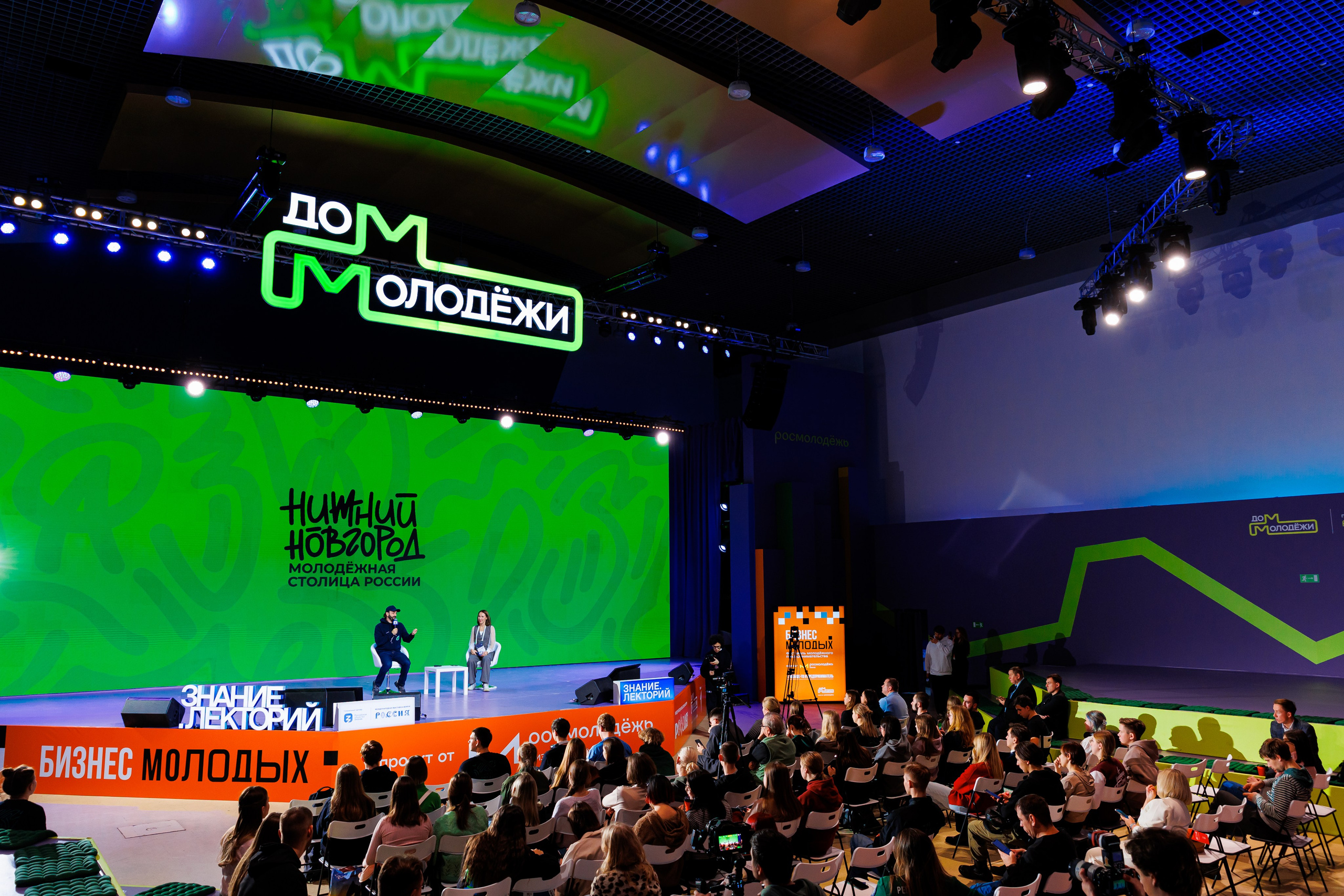 Форум «Россия» | Нижний Новгород. Репортажный фотограф Семён Борисов | Москва