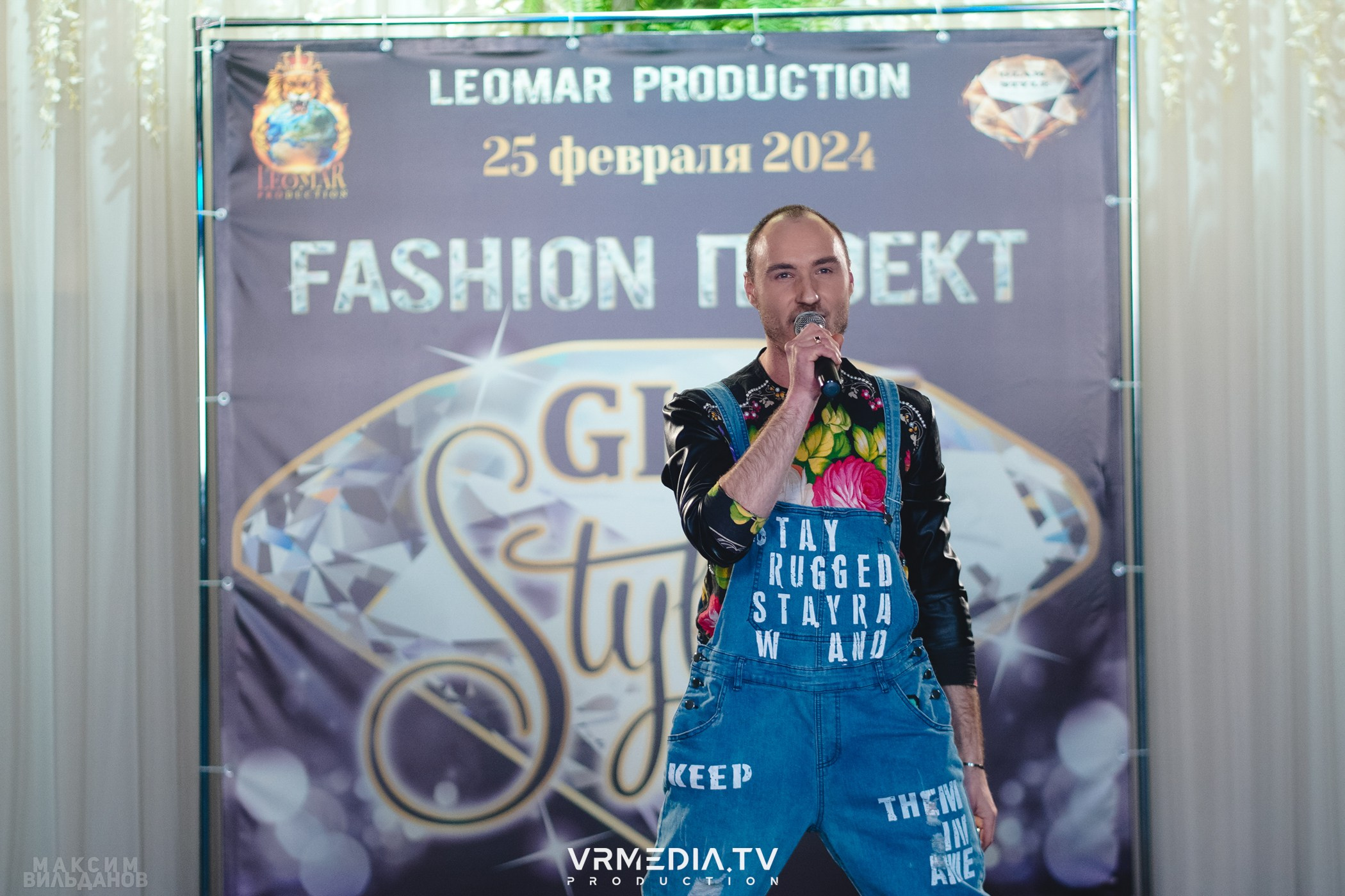 Leomar Production: Fashion проект «Glam Style 2024» 1 год