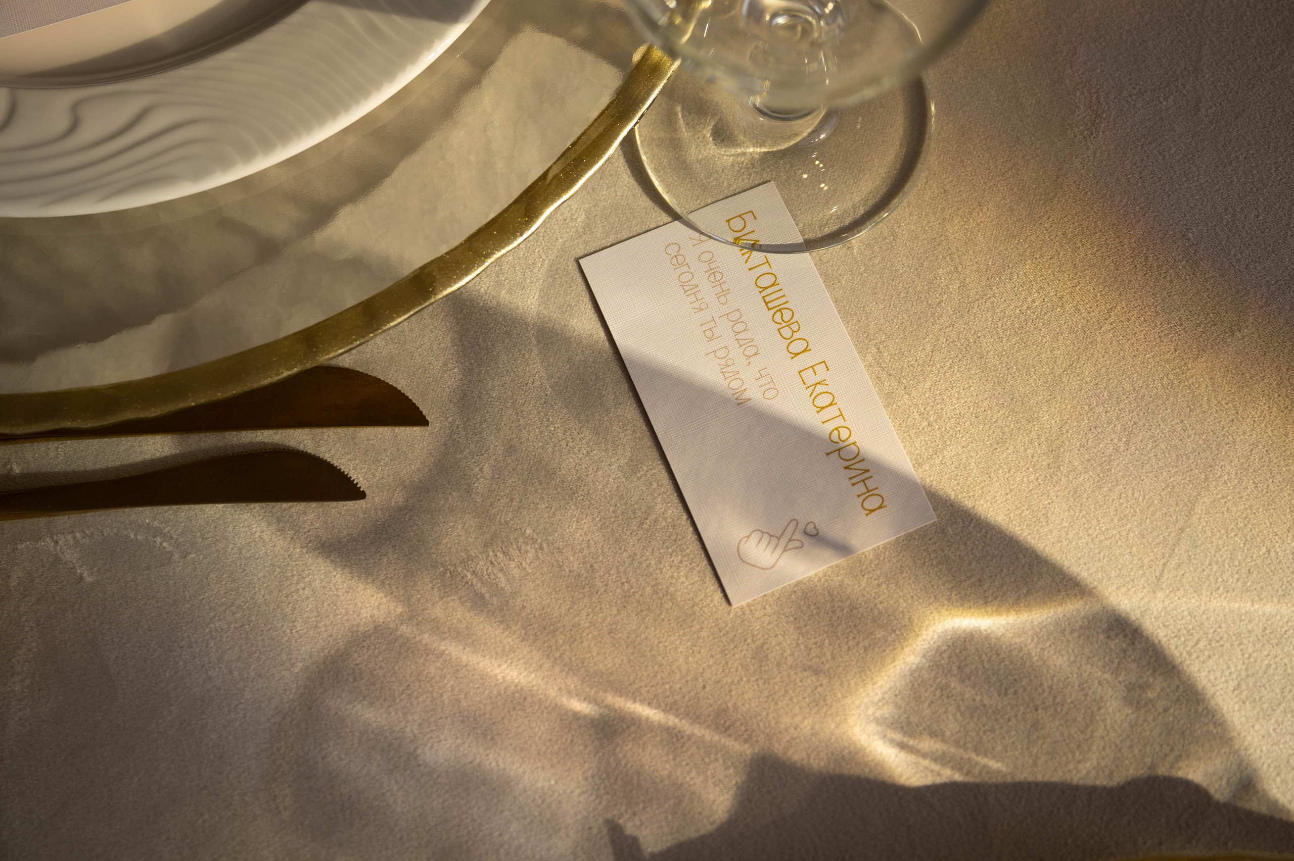 27.07.2024. RETOUCH-HOUSE