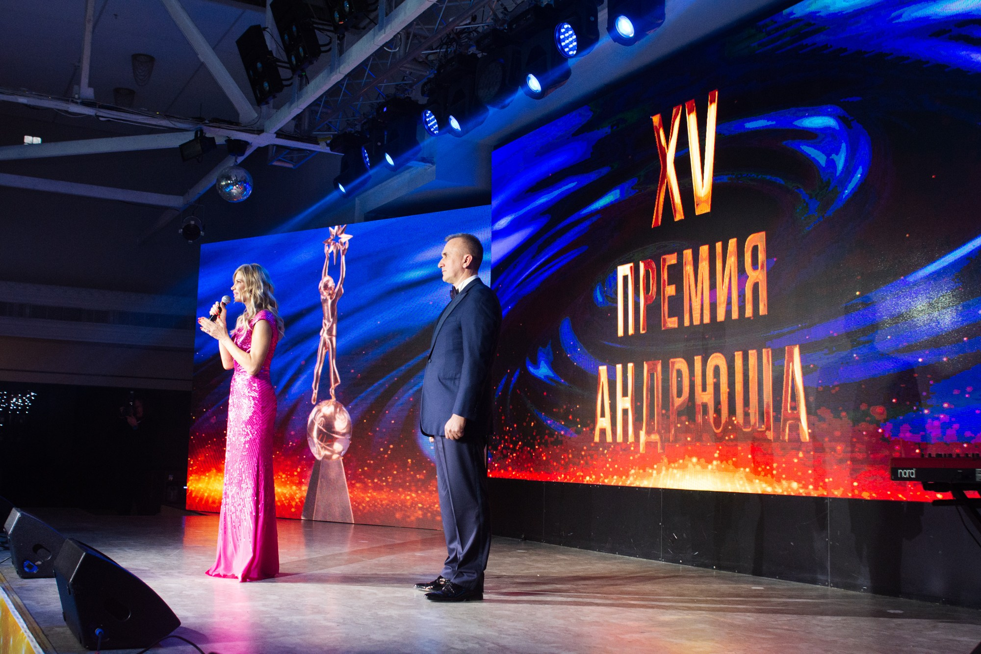 XV Премия АНДРЮША-2024 (ужин). Фотограф Максим Буряк