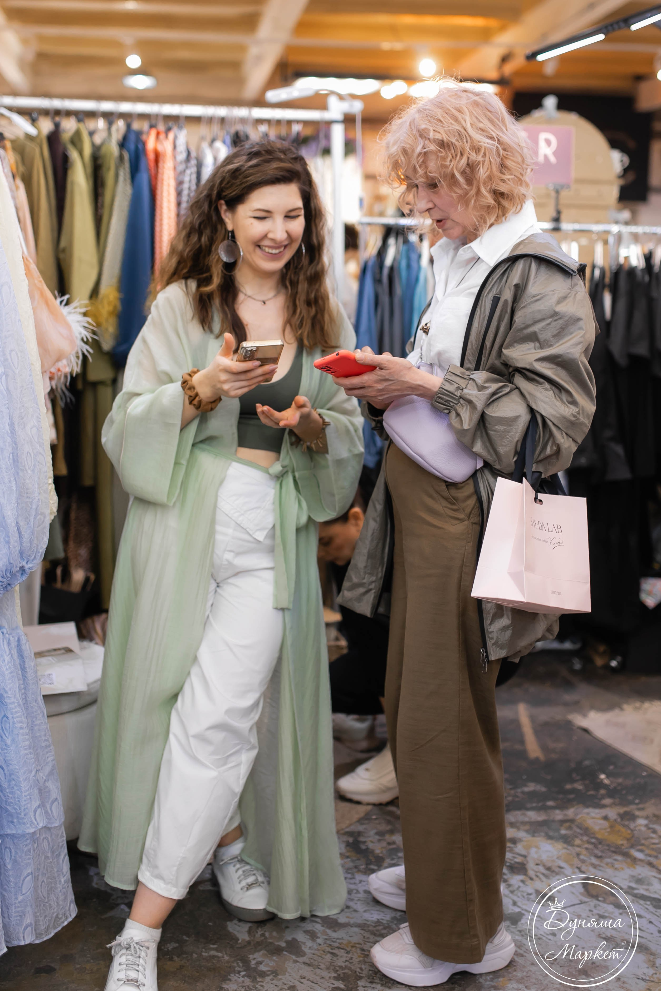 Дуняша. Главная