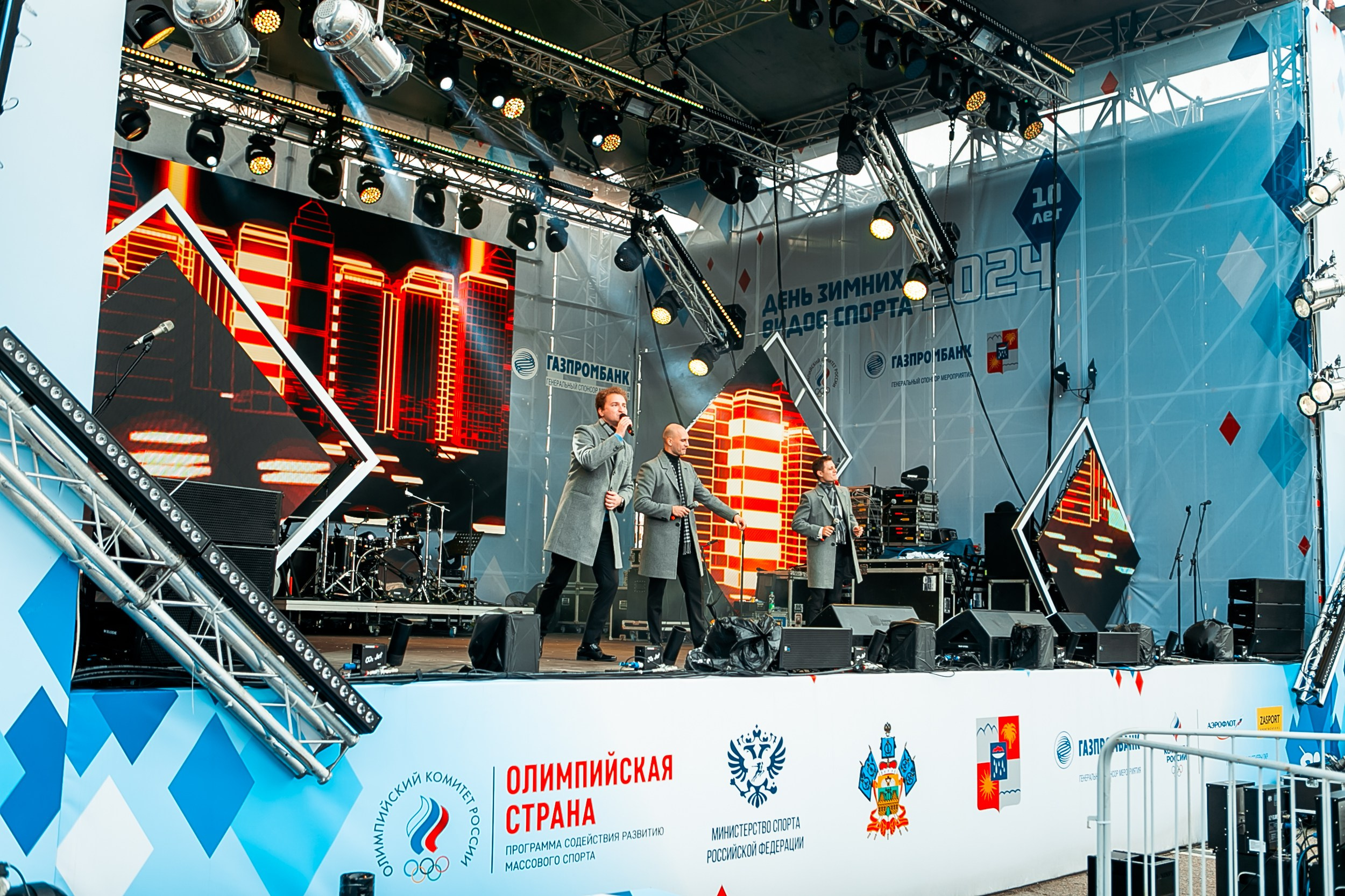 День зимних видов спорта 2024. Репортажный фотограф в Сочи Дмитрий Ветринский