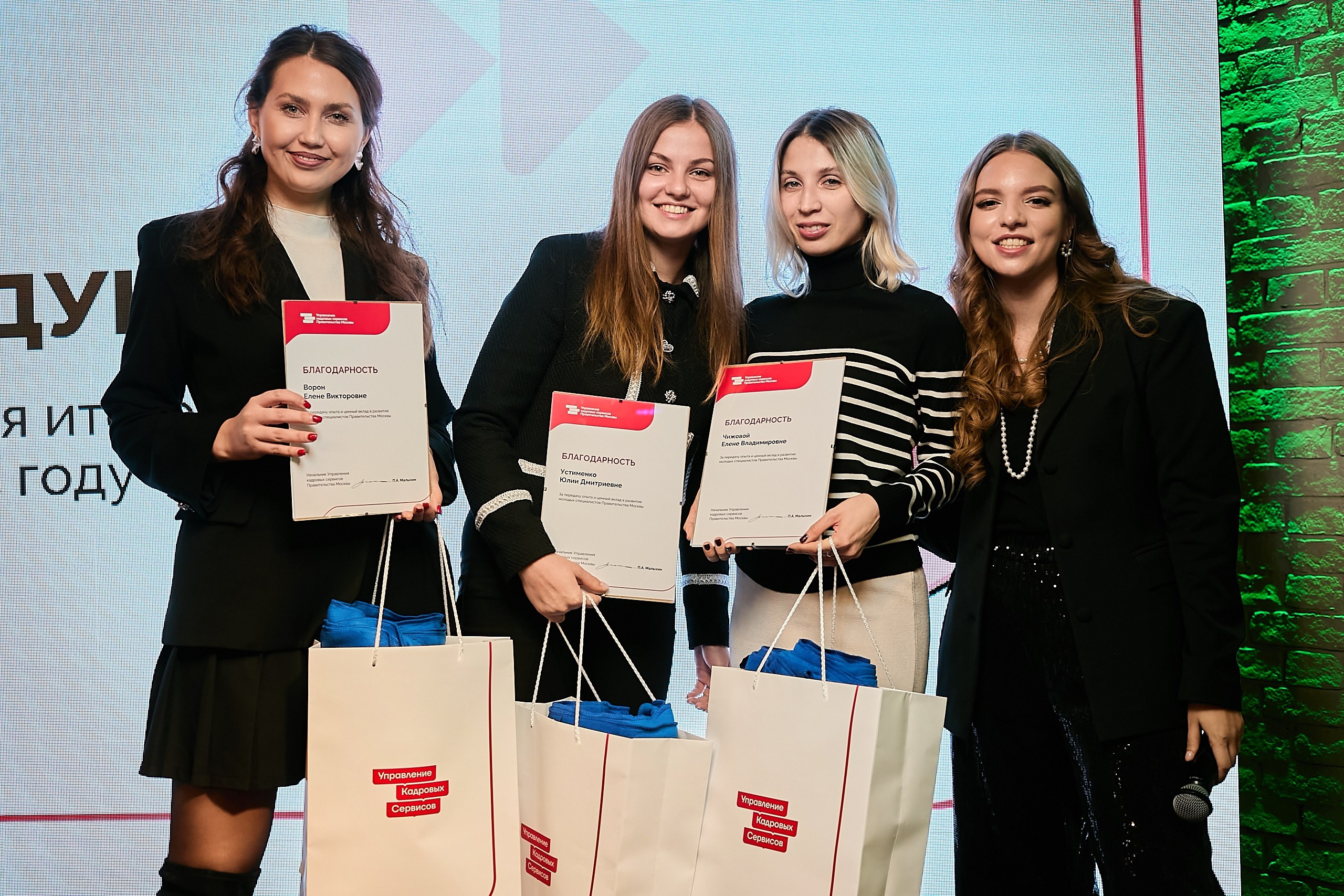 День наставника / Мероприятие для наставников и сотрудников кадровых. Фотограф и Видеограф в Москве. Олег Корушев