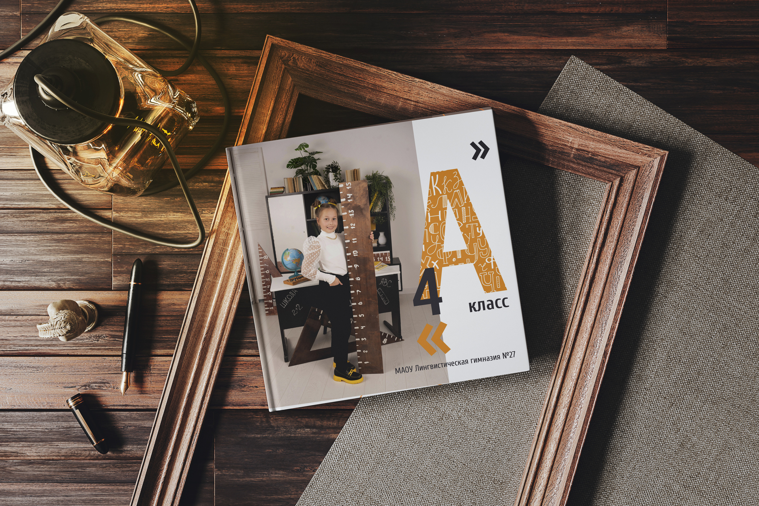 Дизайн альбомов школа. Детский и семейный фотограф Северодвинск Архангельск Дашинка Слонова