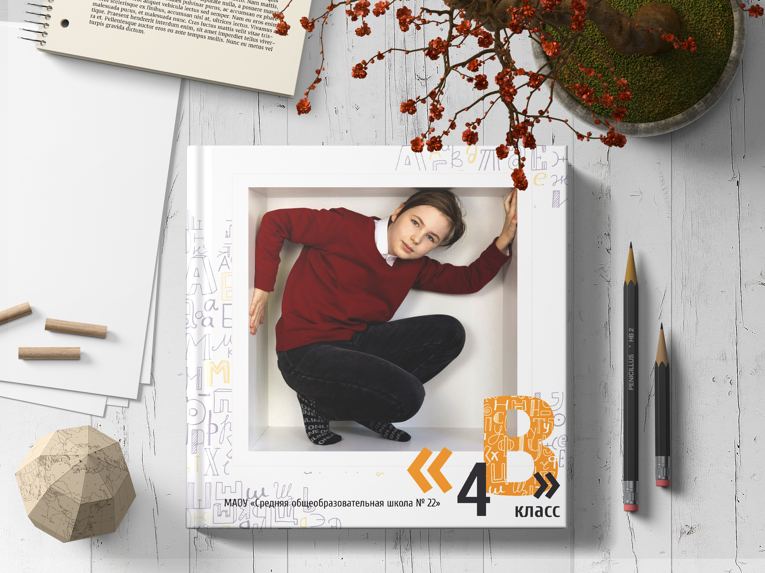 Дизайн альбомов школа. Детский и семейный фотограф Северодвинск Архангельск Дашинка Слонова