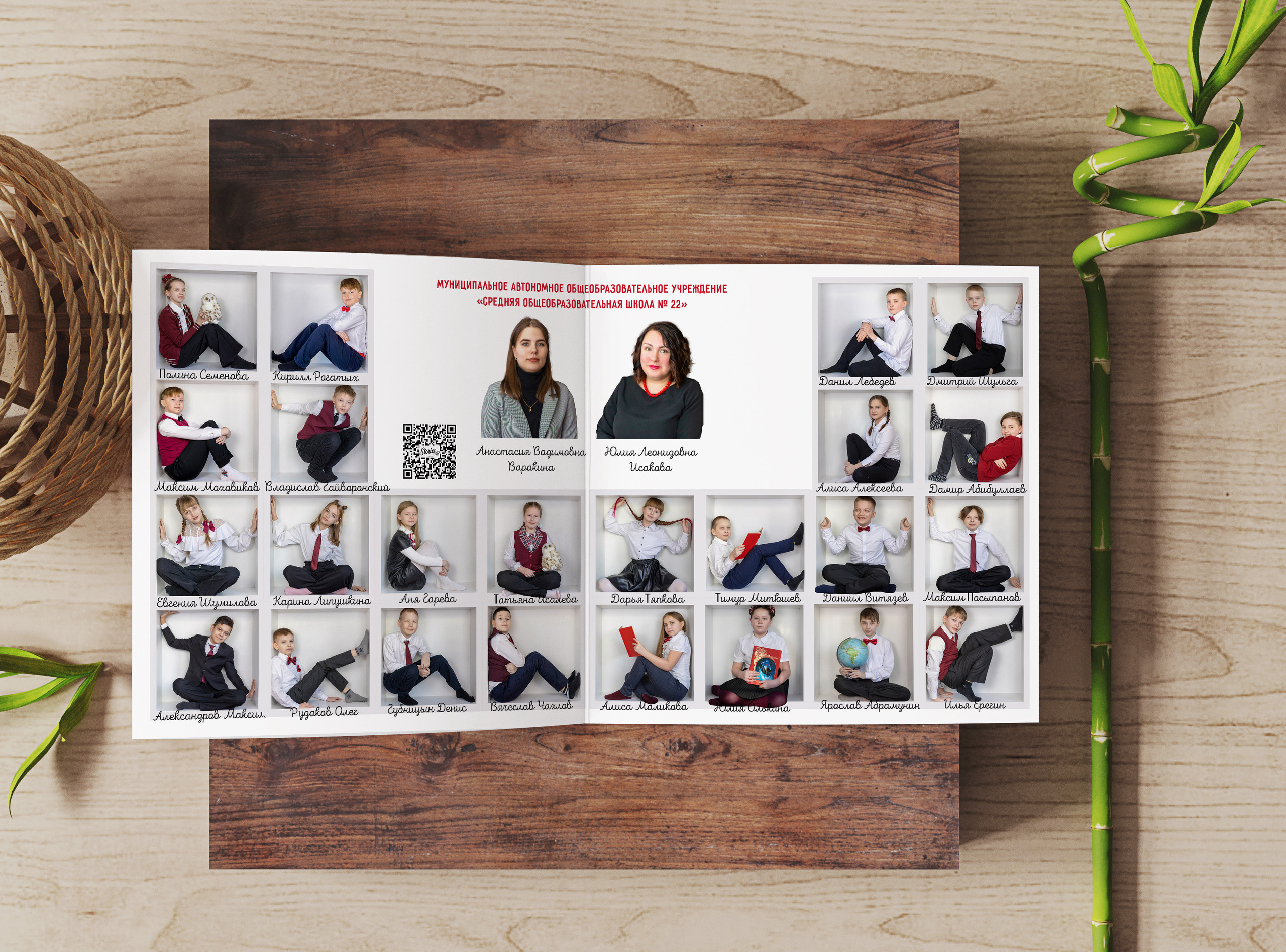 Дизайн альбомов школа. Детский и семейный фотограф Северодвинск Архангельск Дашинка Слонова