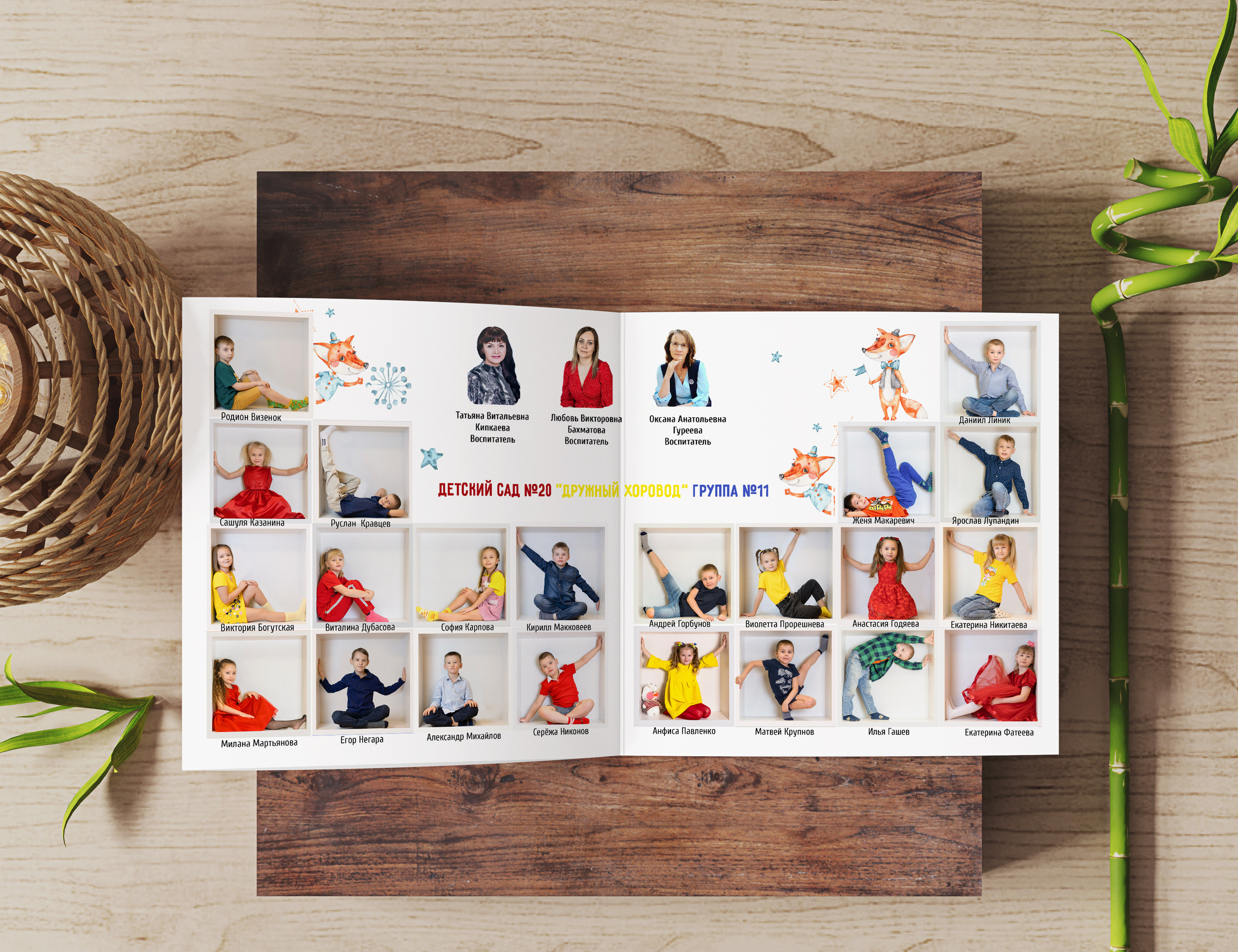 Дизайн альбомов детский сад. Детский и семейный фотограф Северодвинск Архангельск Дашинка Слонова