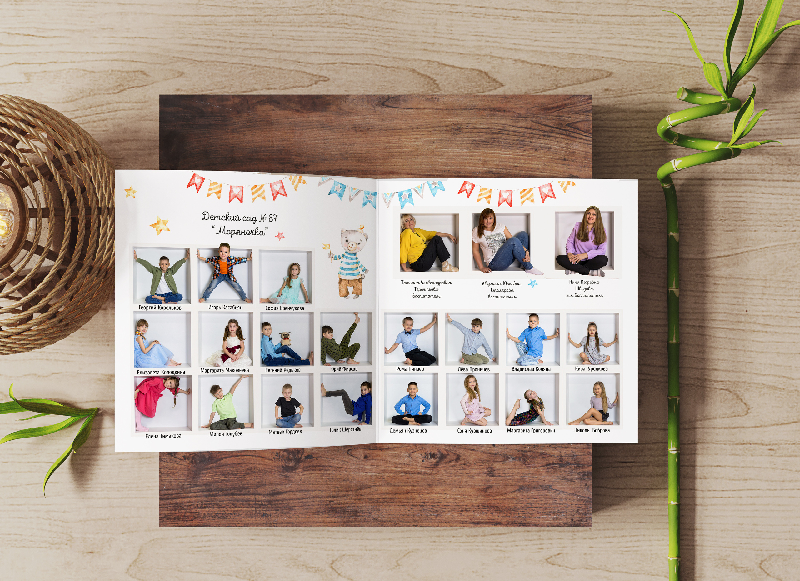 Дизайн альбомов детский сад. Детский и семейный фотограф Северодвинск Архангельск Дашинка Слонова