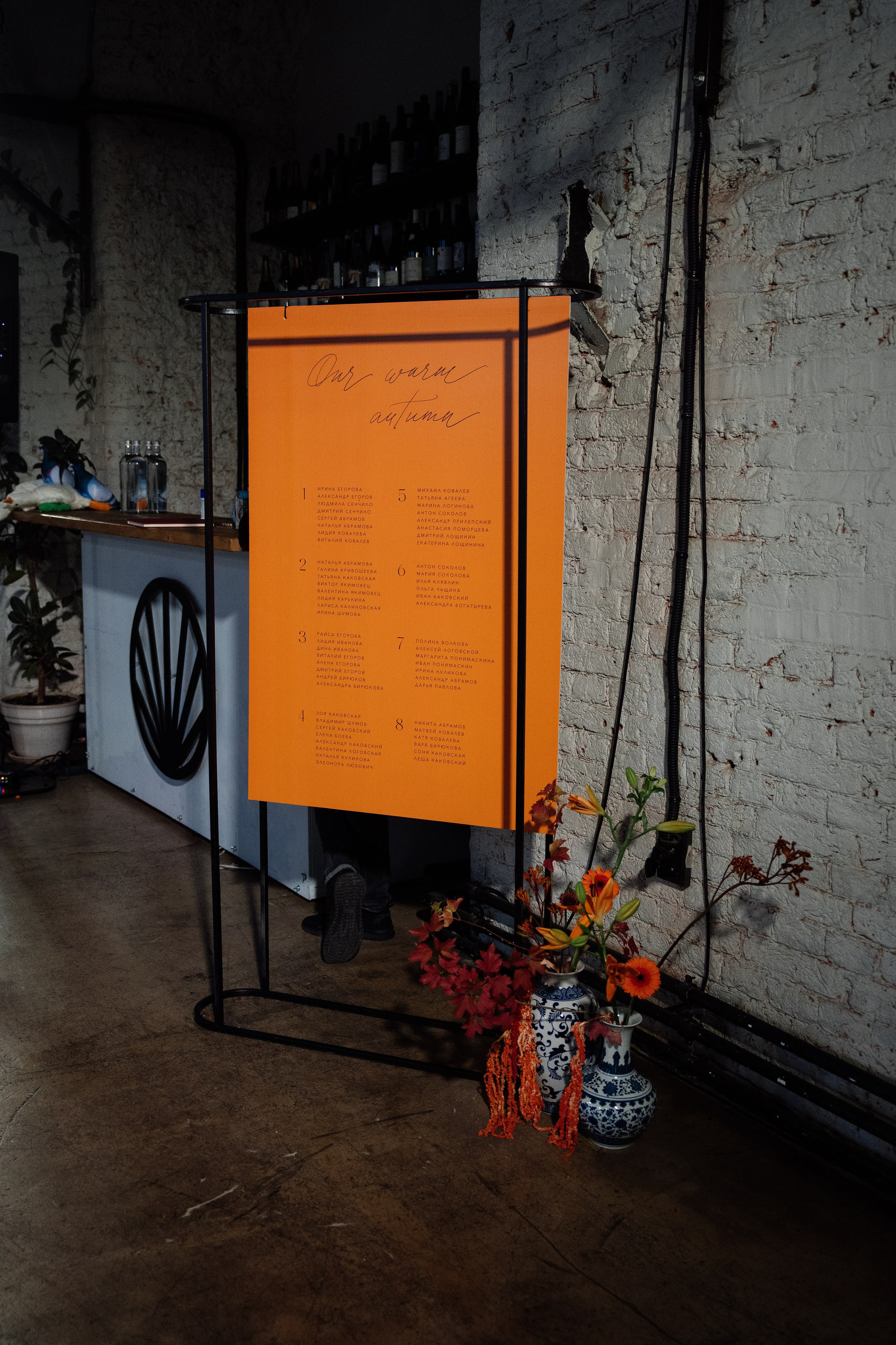 Оранжевая свадьба в гребешках. Свадебный фотограф организатор в Санкт-Петербурге Ассоль Опарина