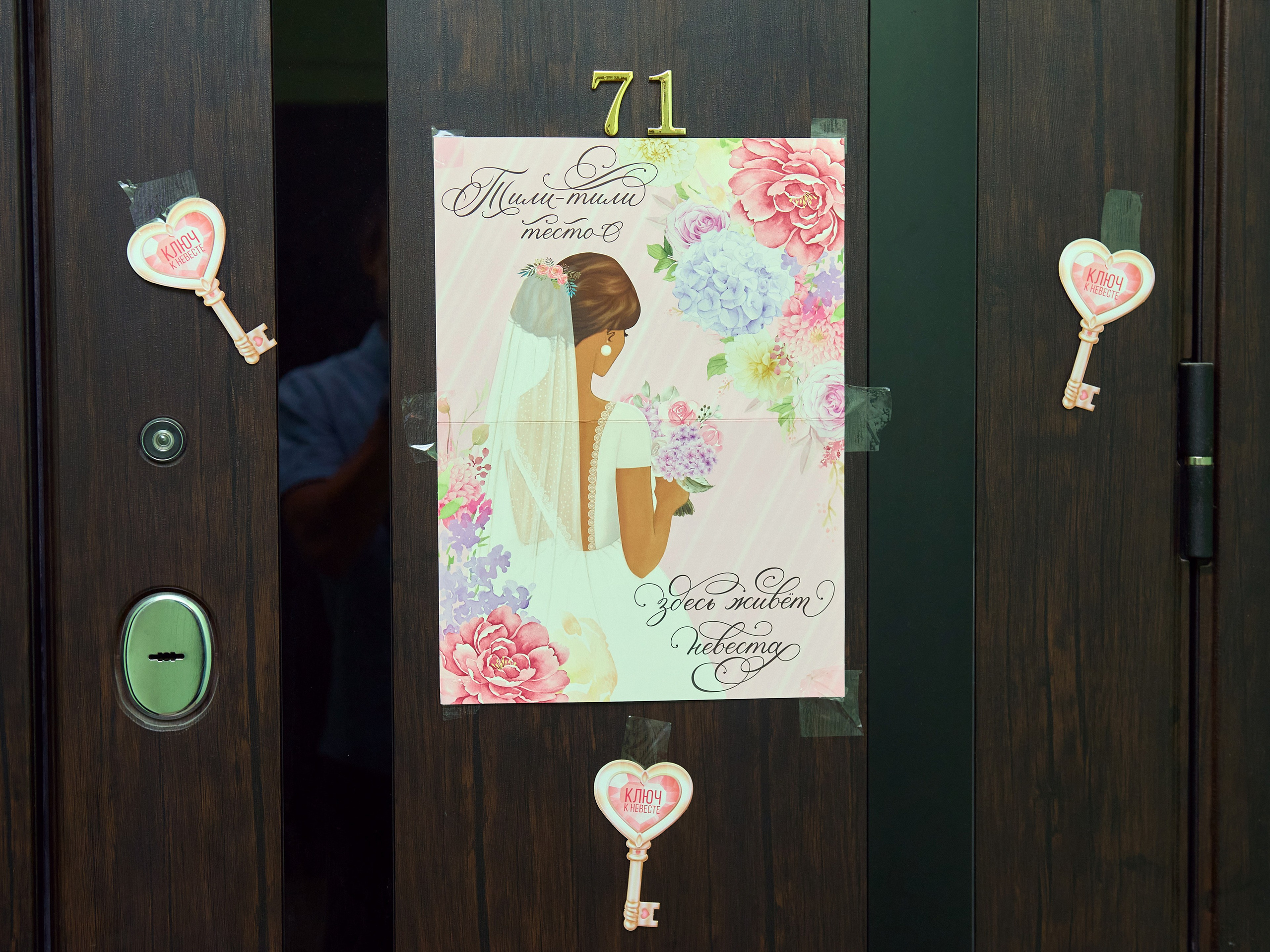 Свадьба Артем и Лидия. Фотограф Евдокимов Никита. Тамбов, Москва